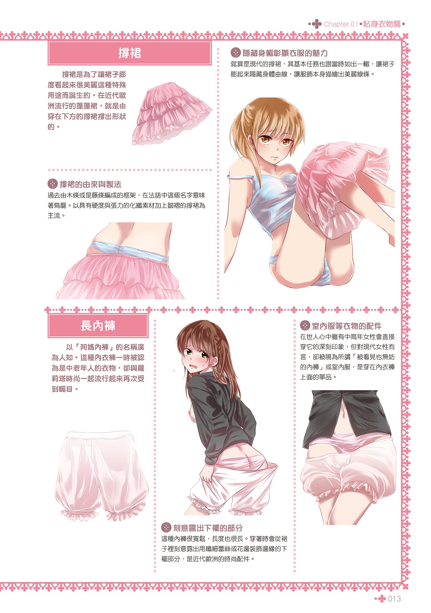 i_014