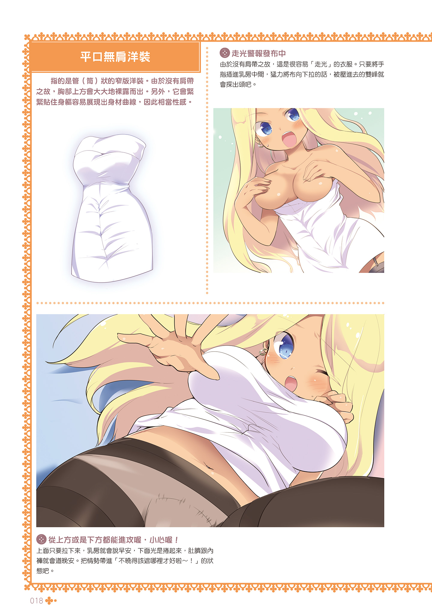 i_019