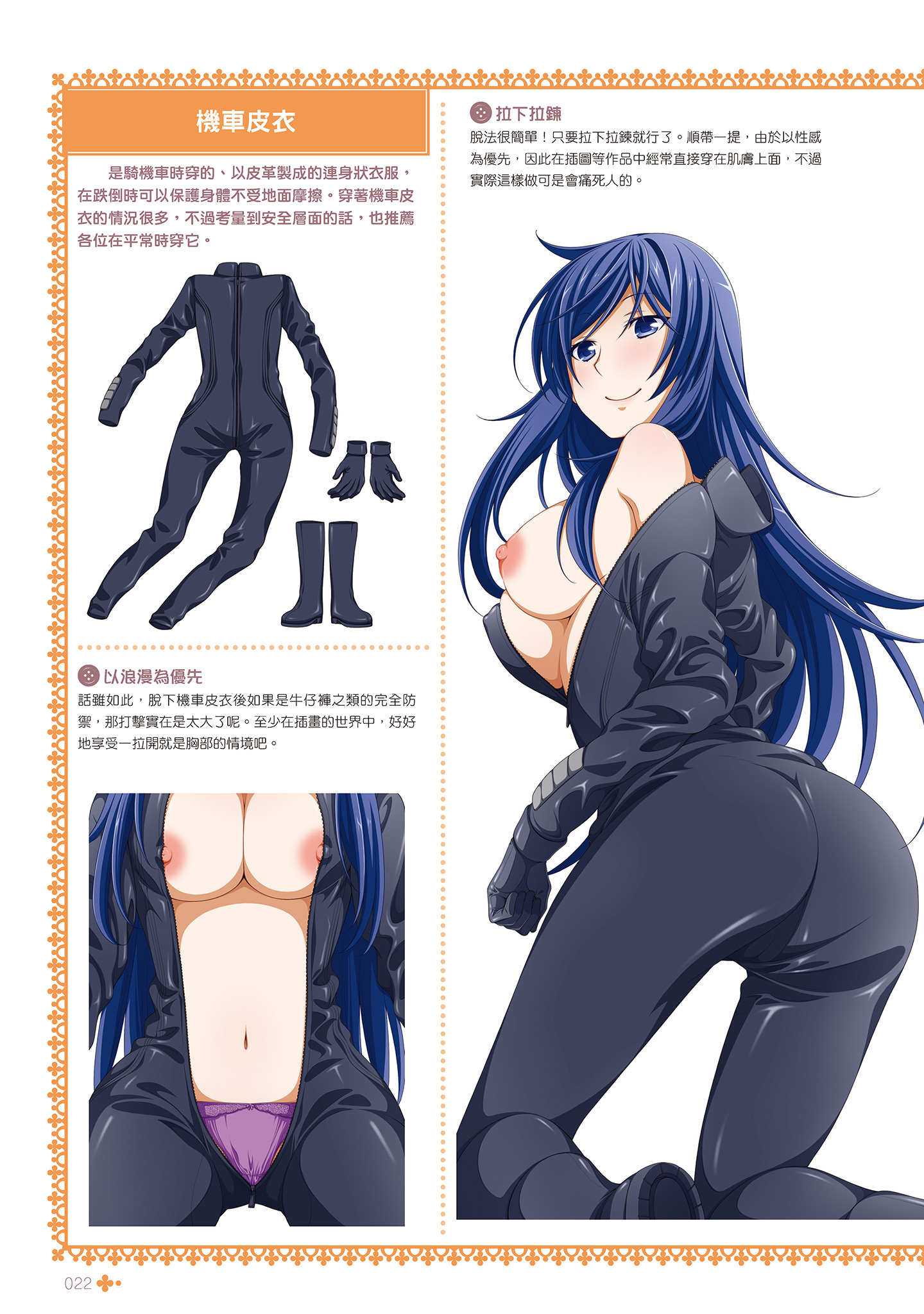 i_023