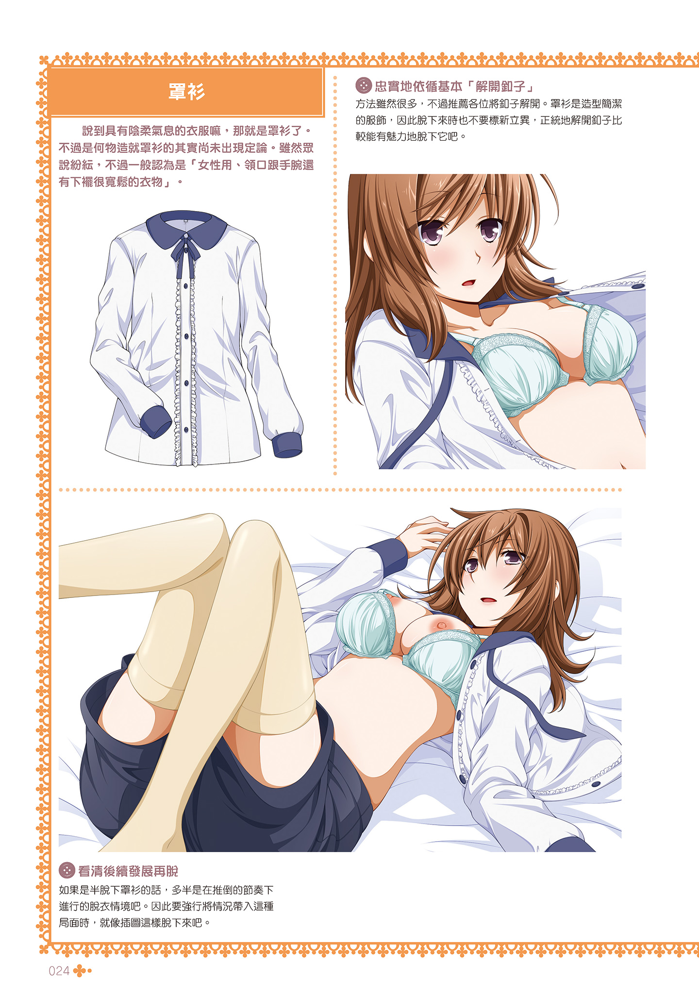 i_025