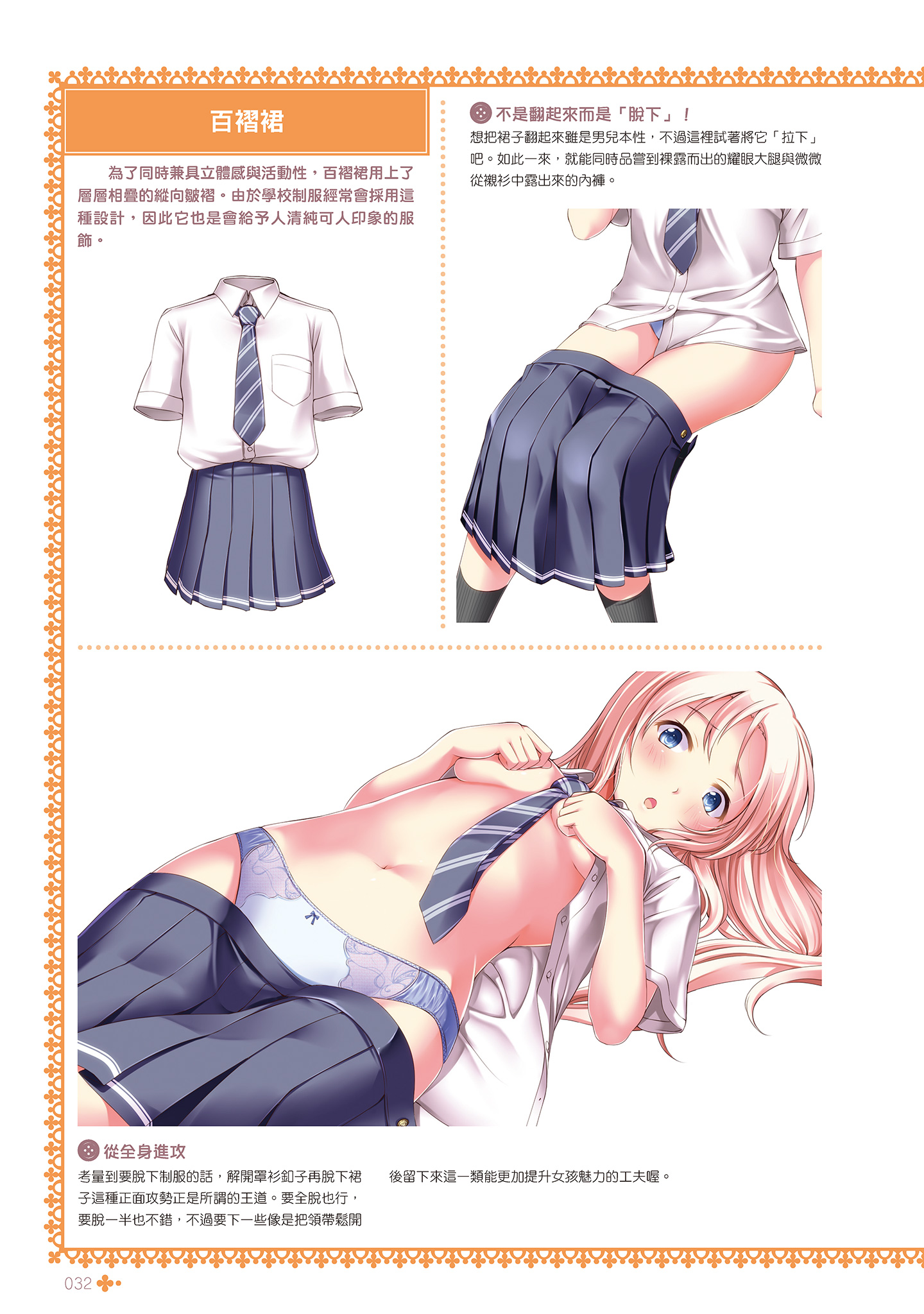 i_033