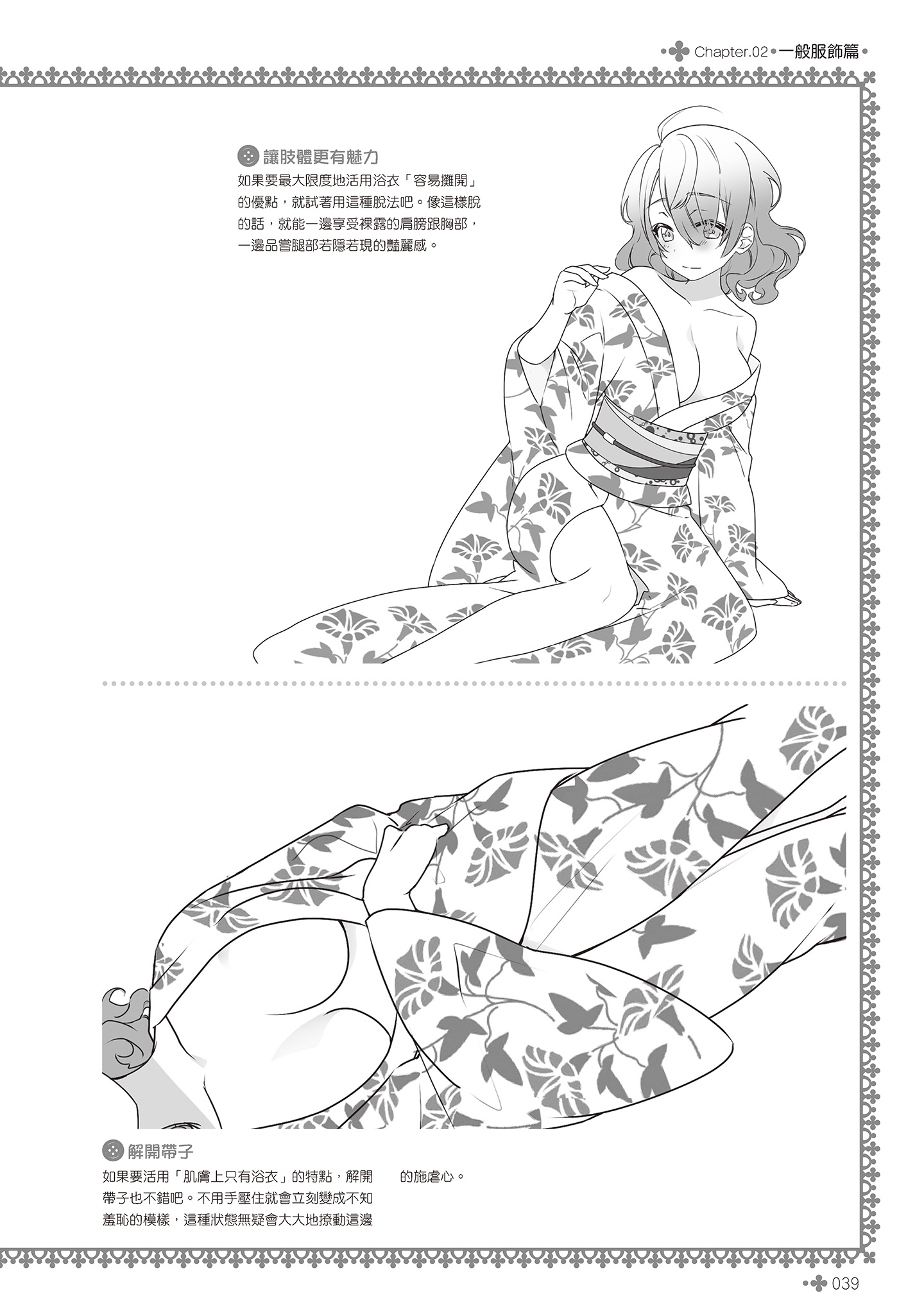 i_040