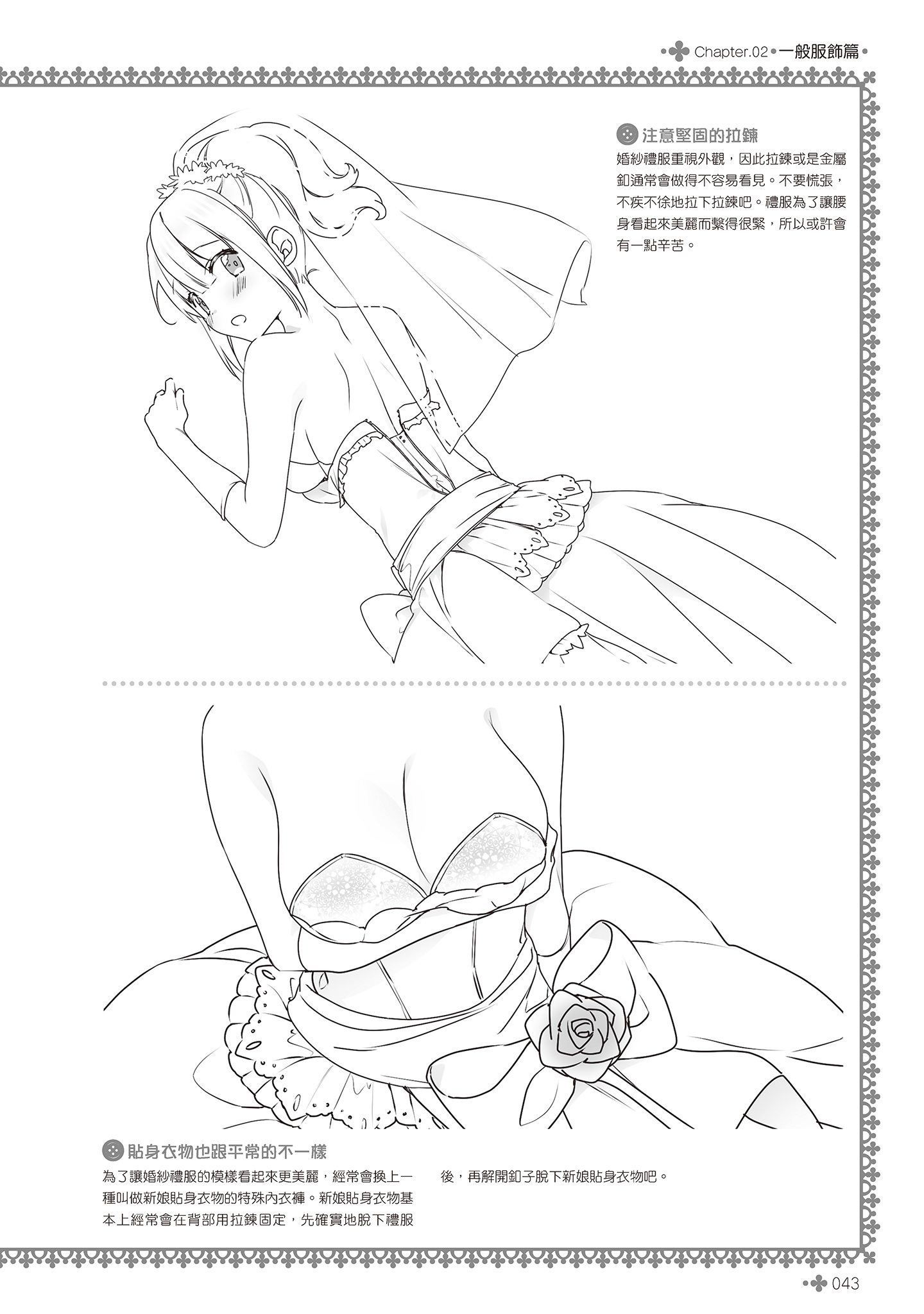 i_044