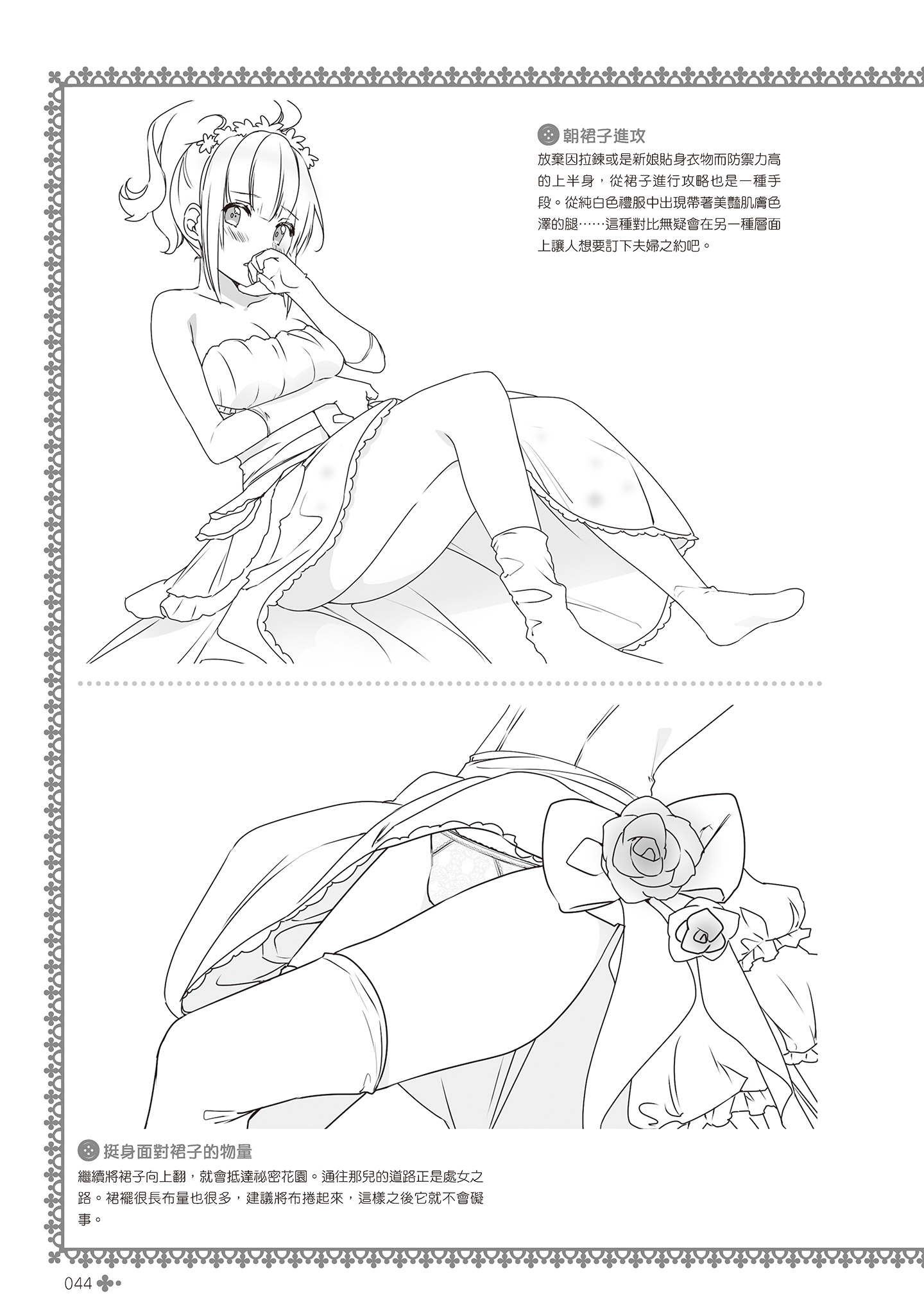 i_045