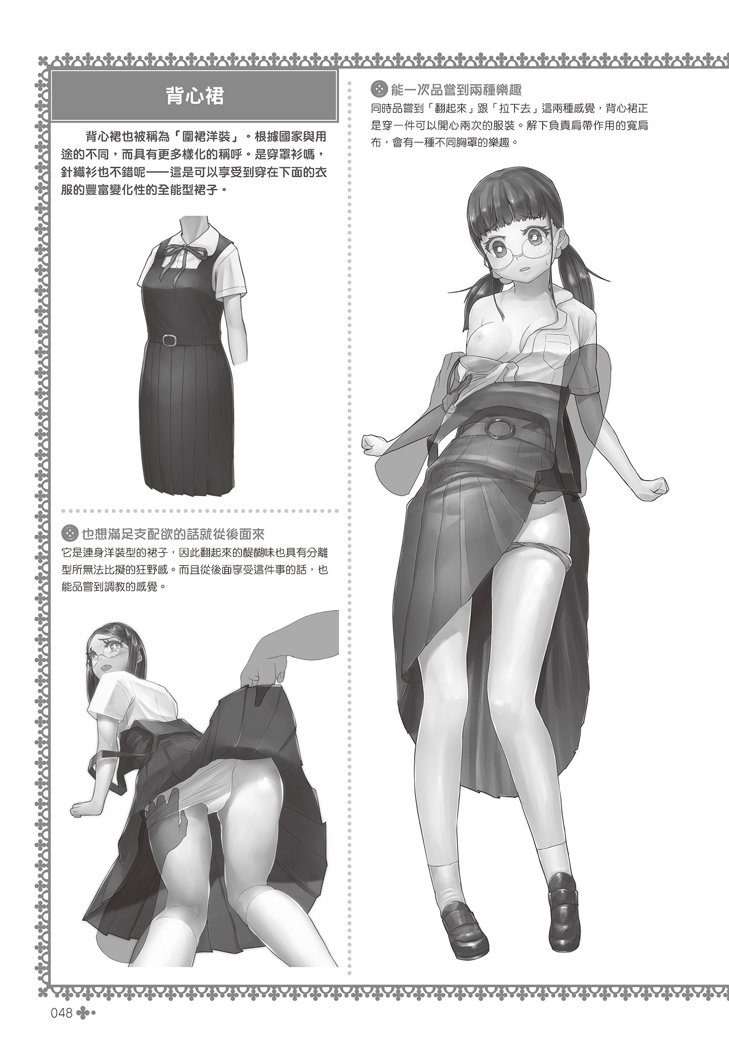 i_049