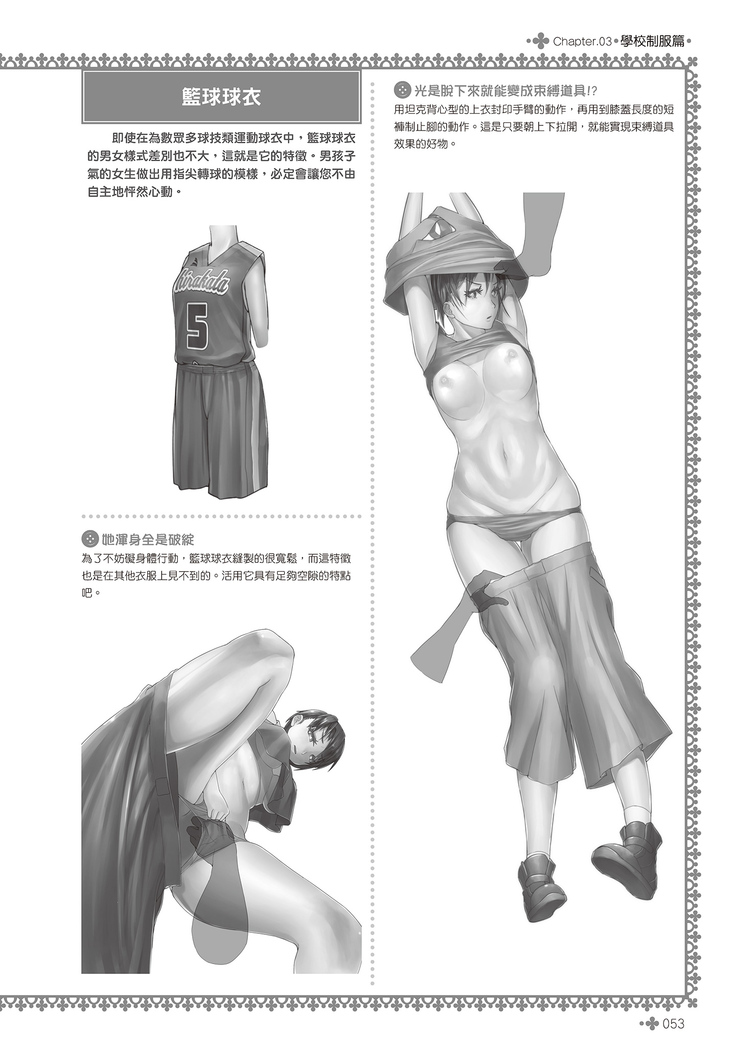 i_054
