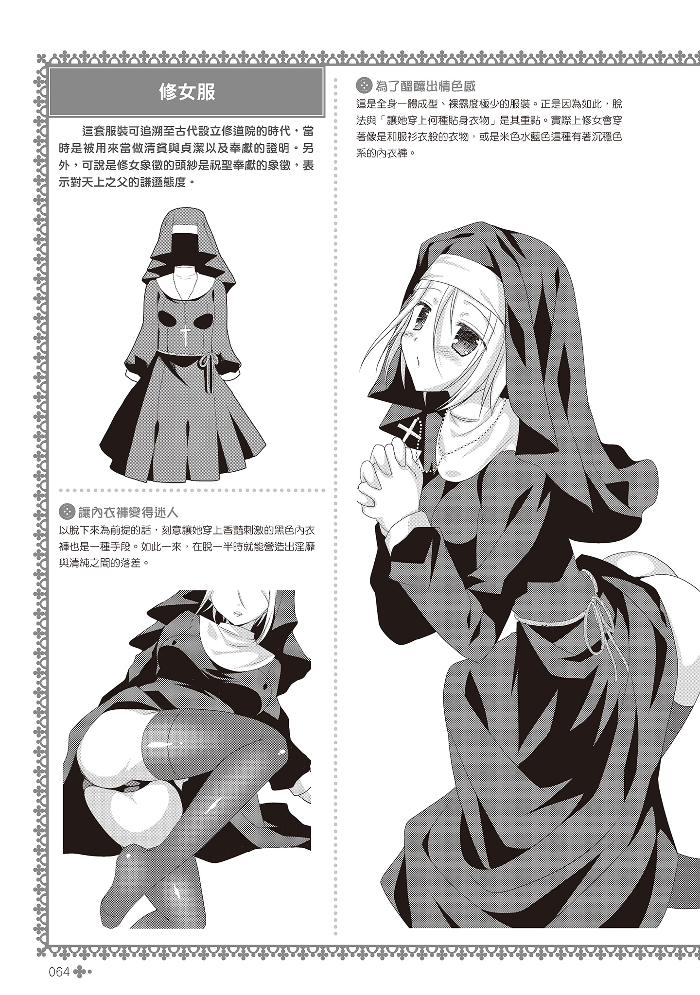 i_065