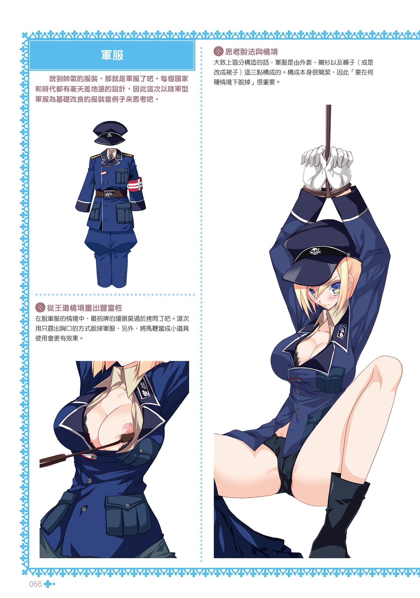 i_067