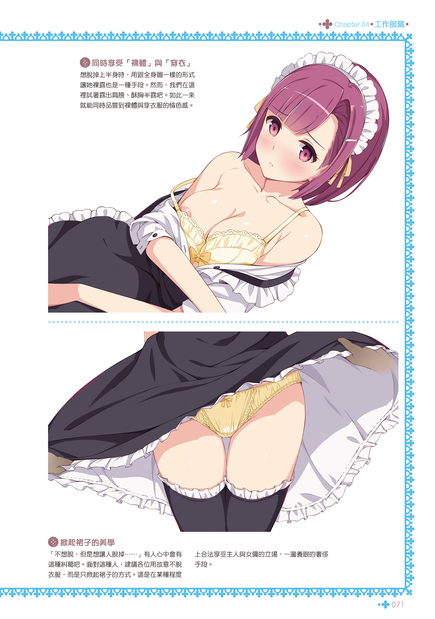 i_072