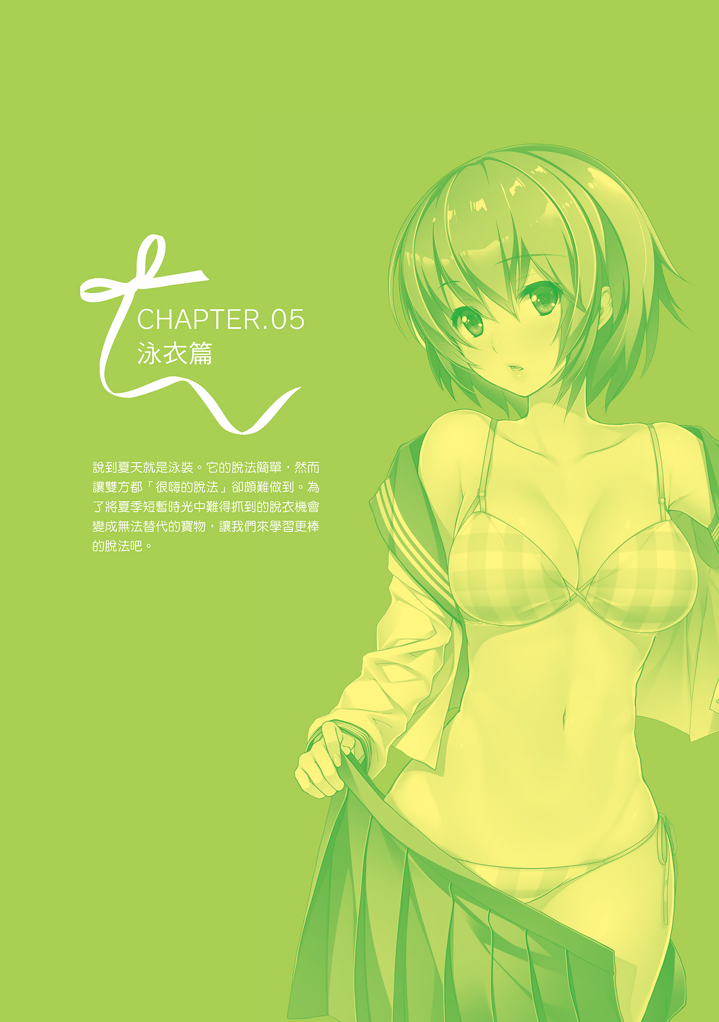 i_074