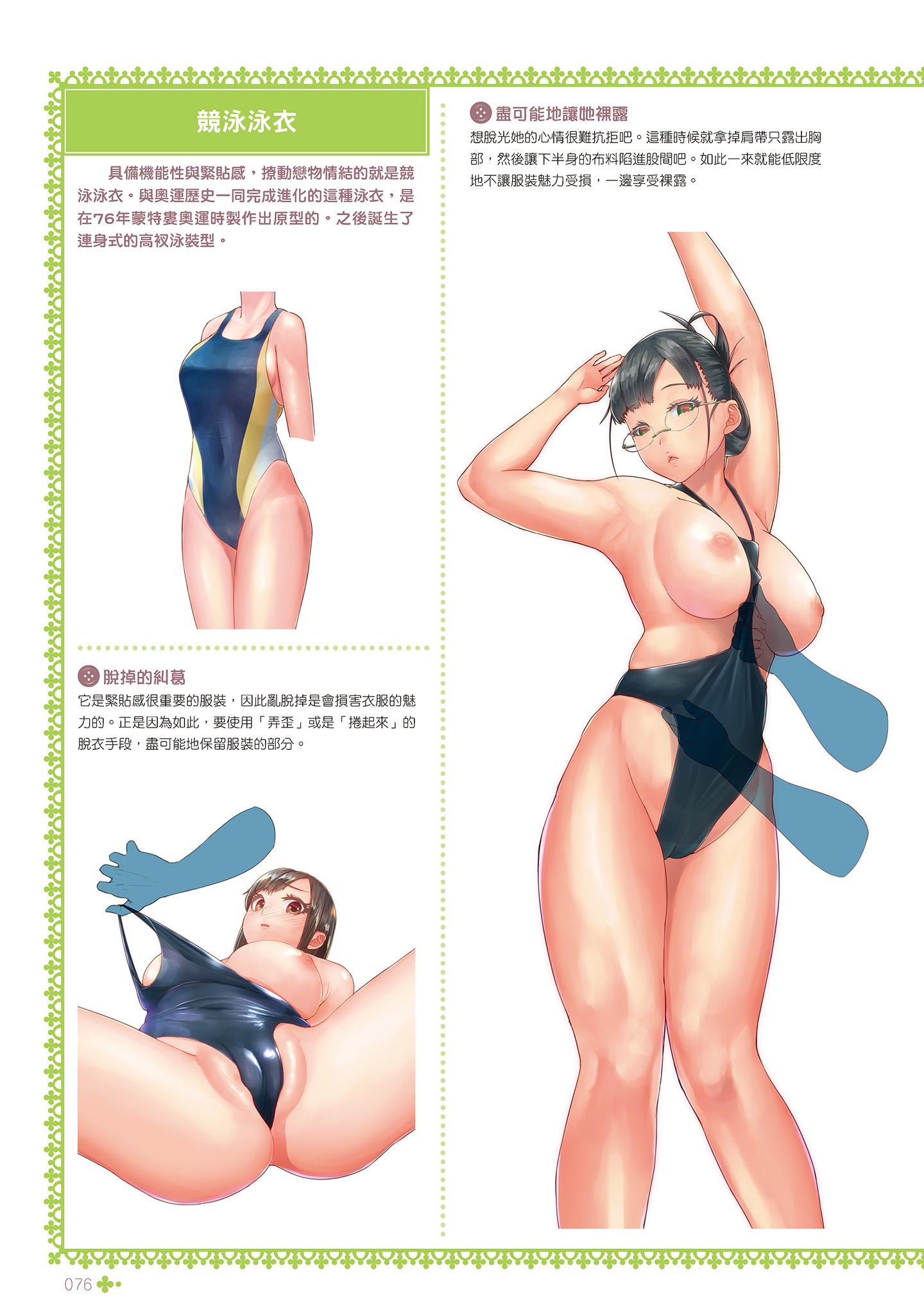 i_077
