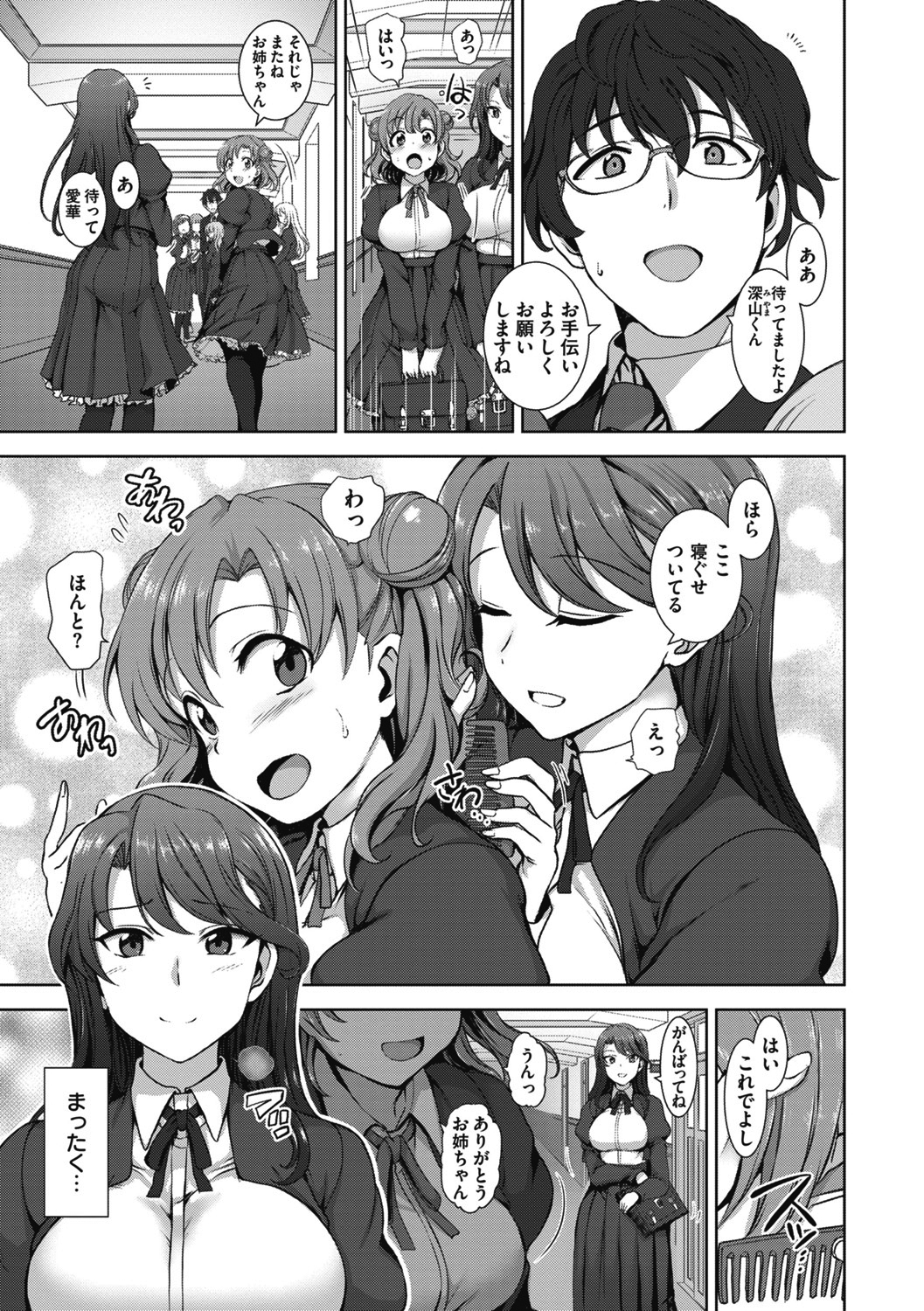 013