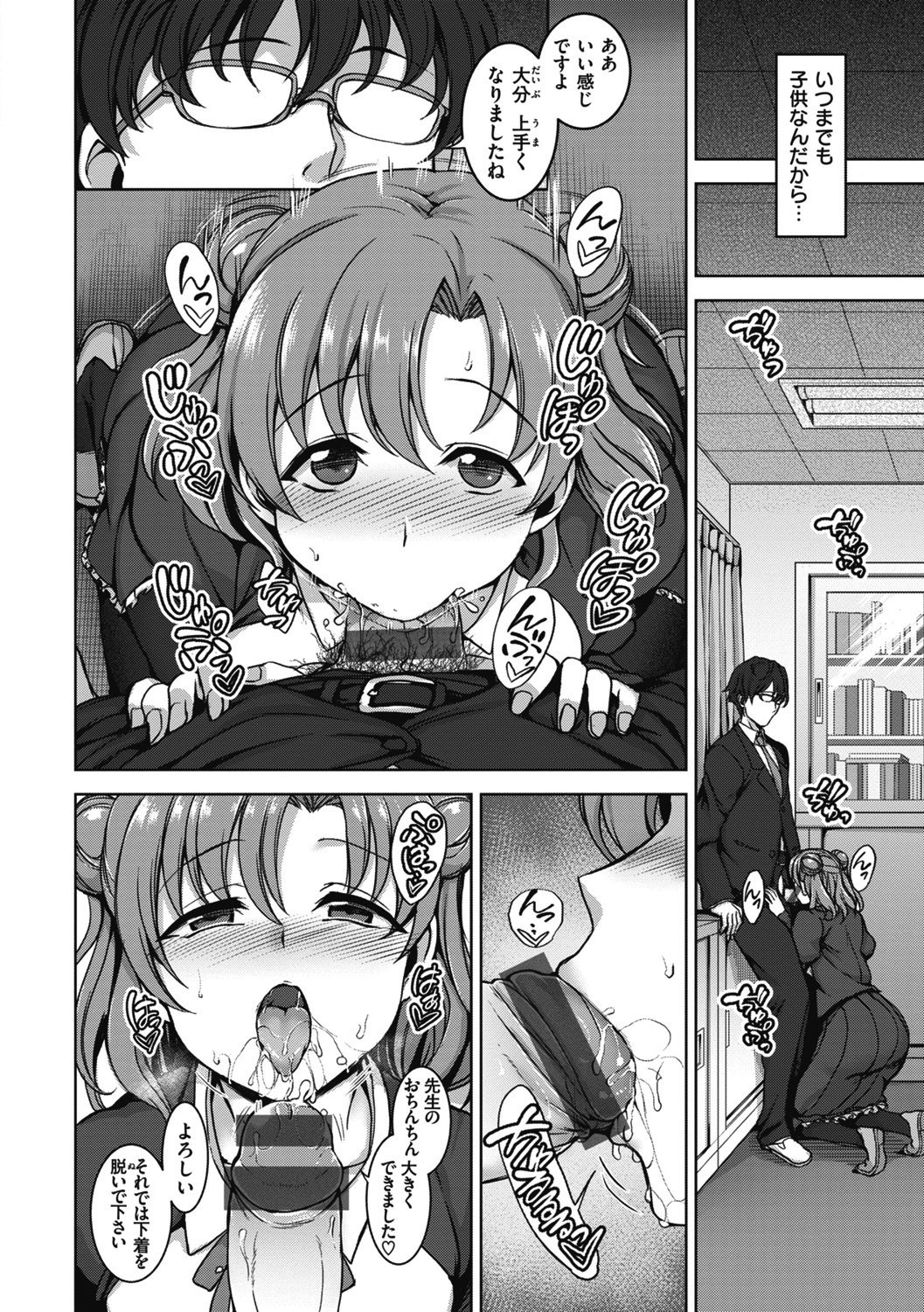 014