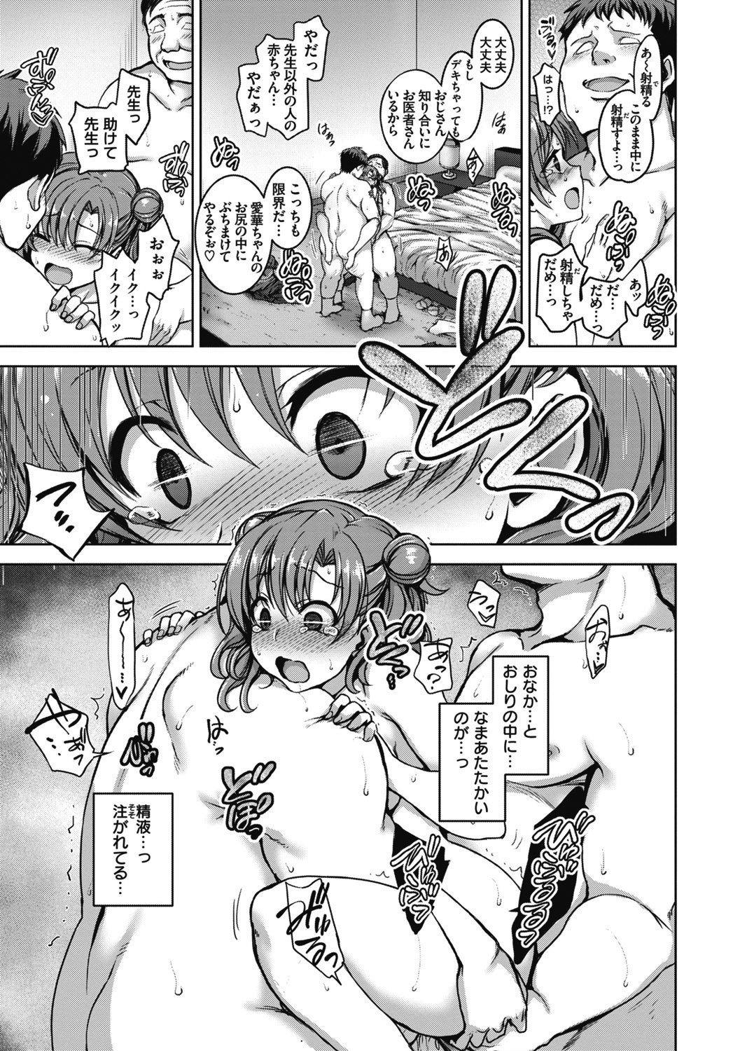 033