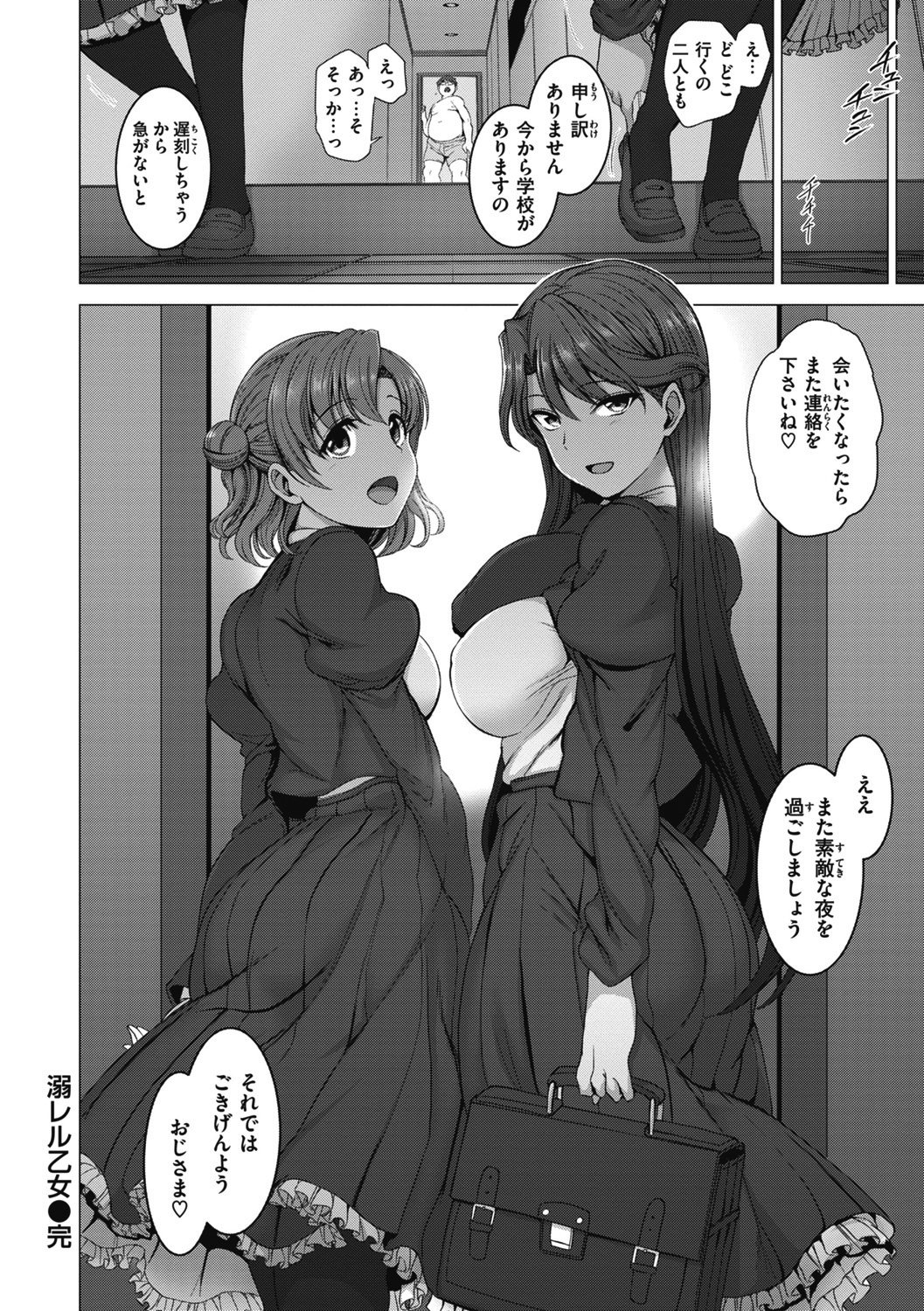 118