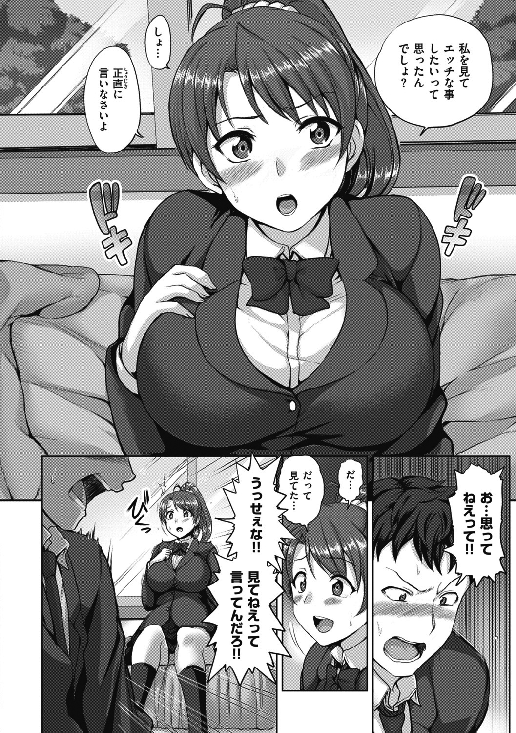 166
