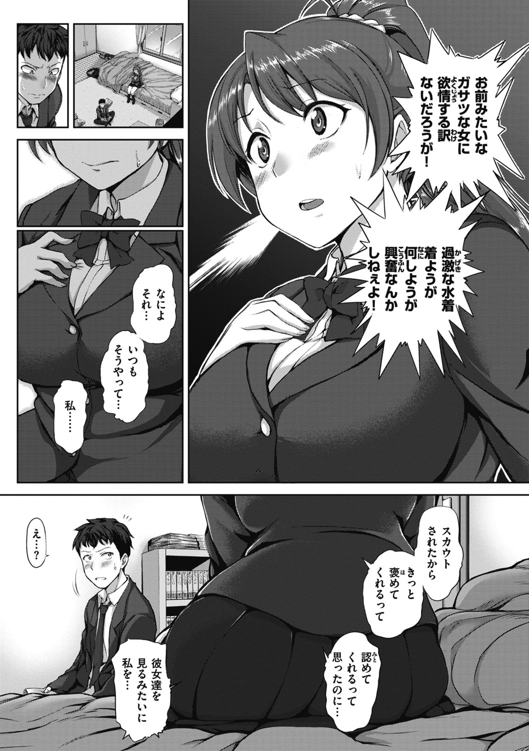 167