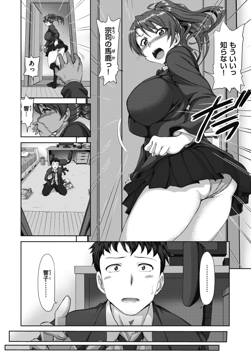 168