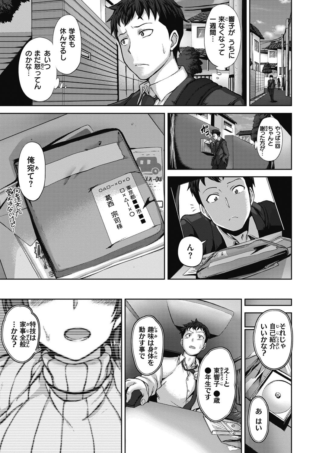 169