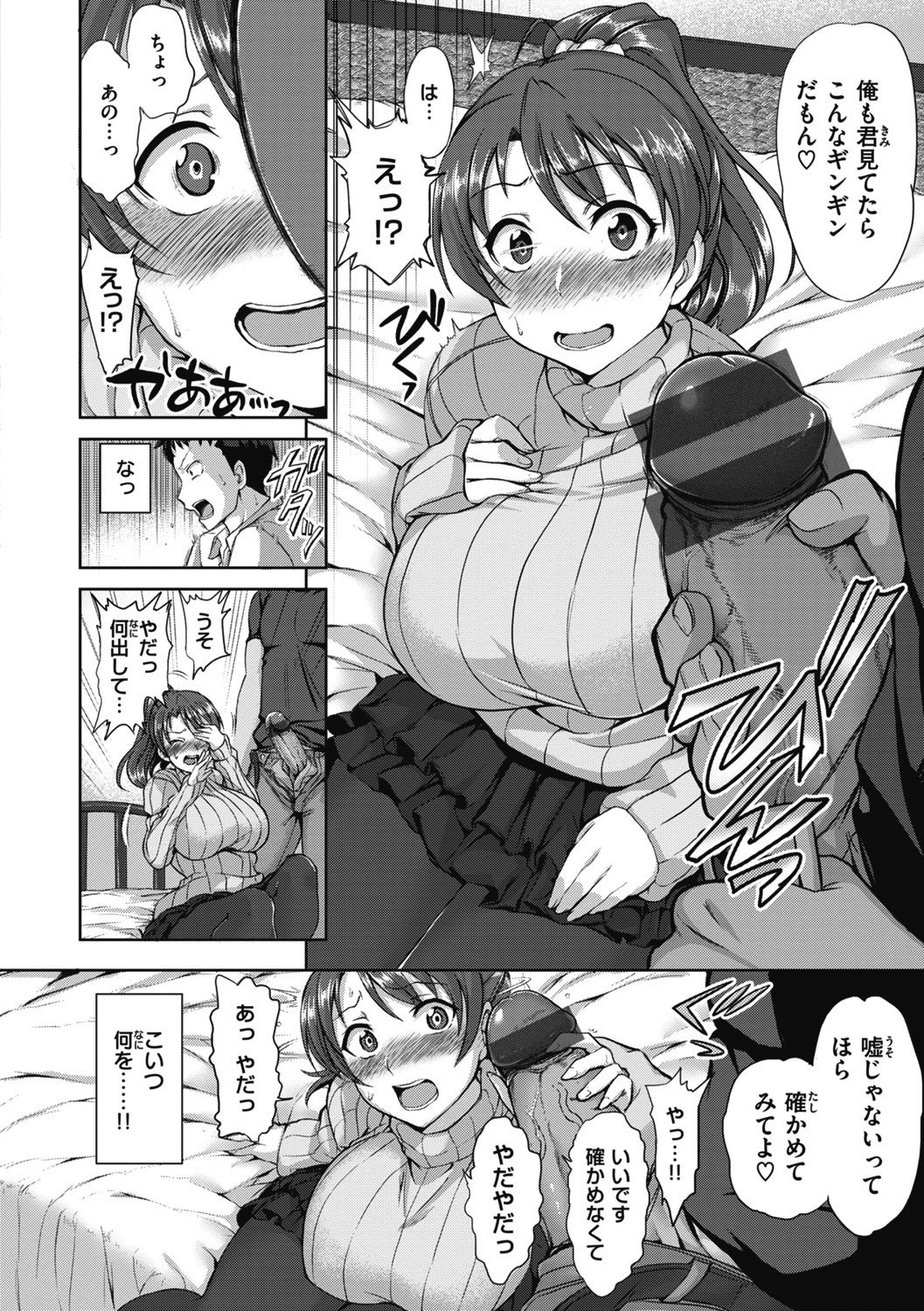 172