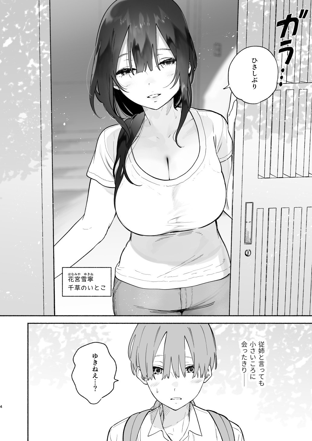 03