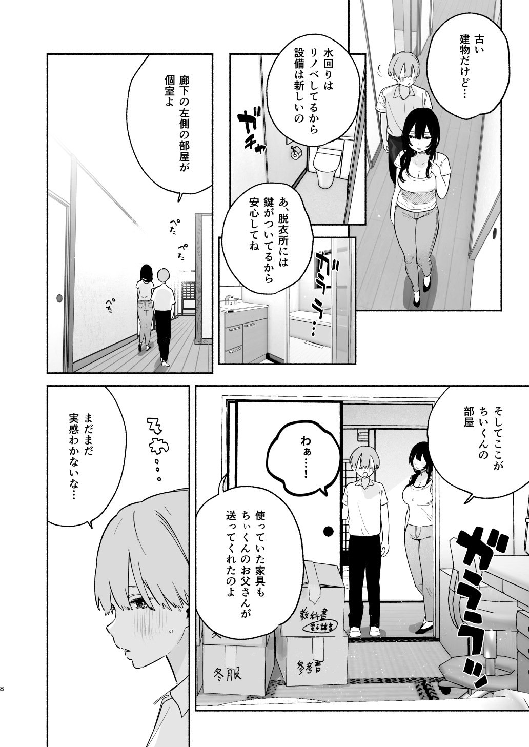 07