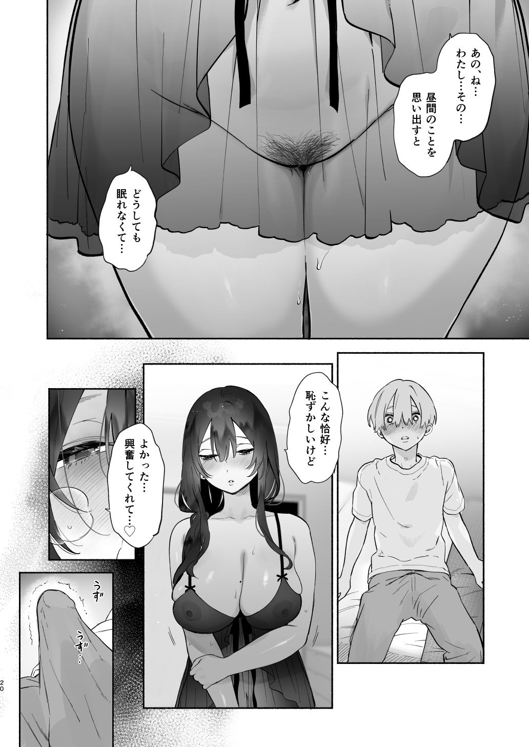 19