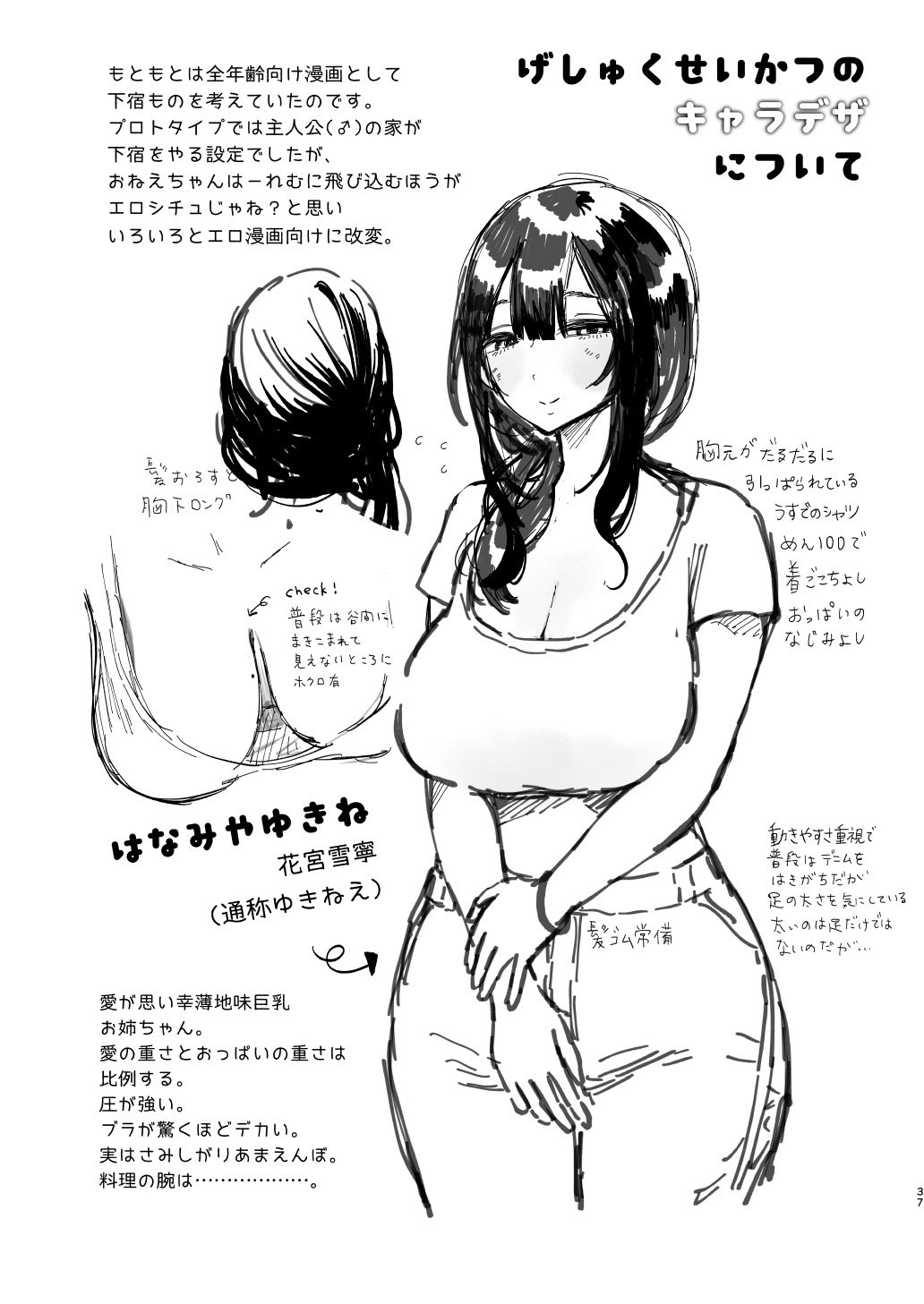 36