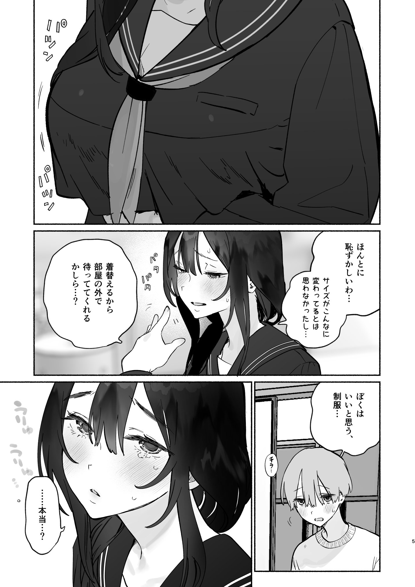 42