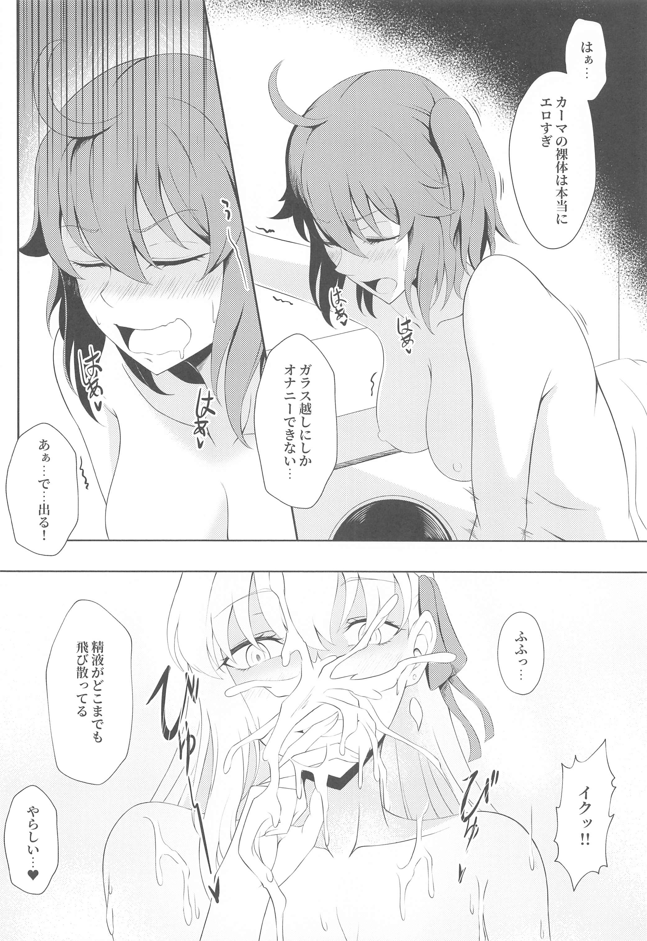 08
