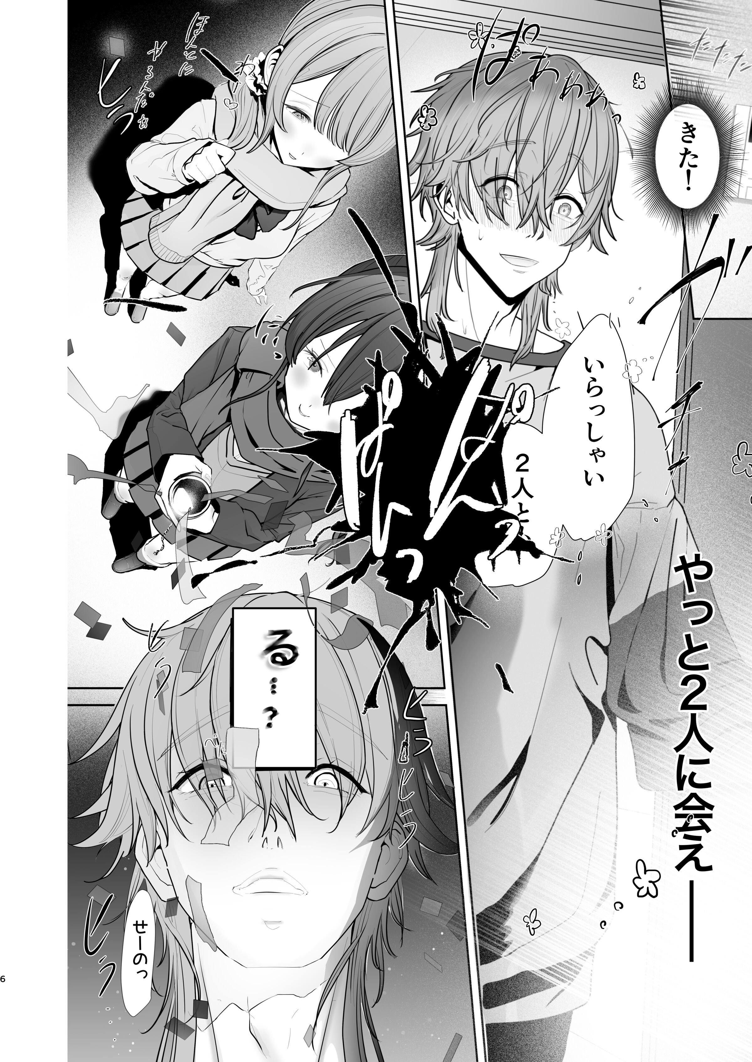 06