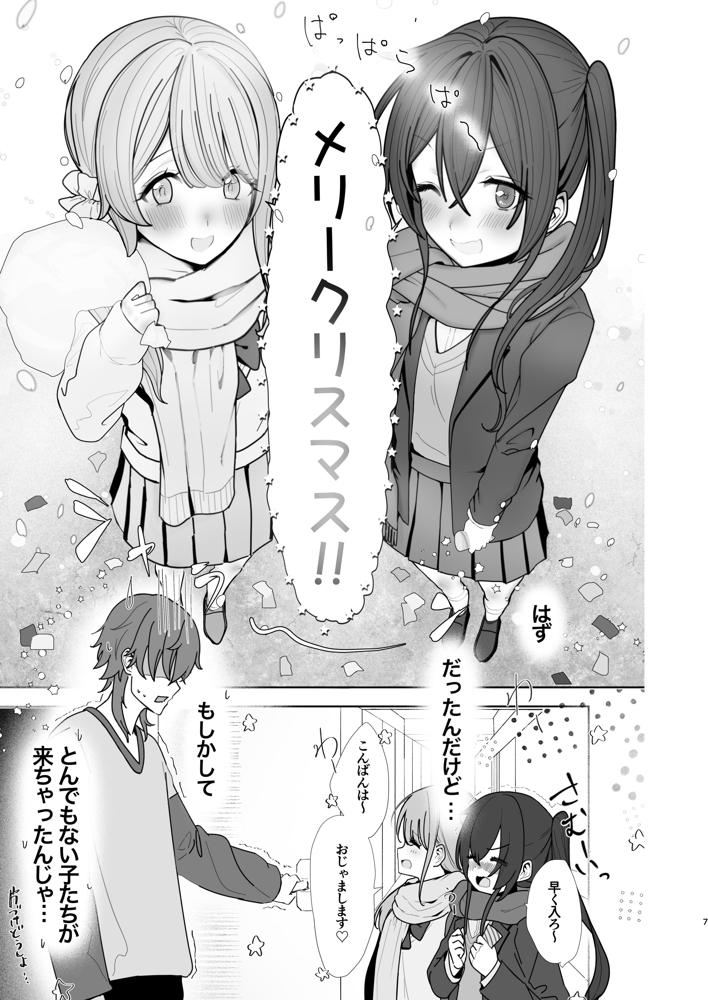 07