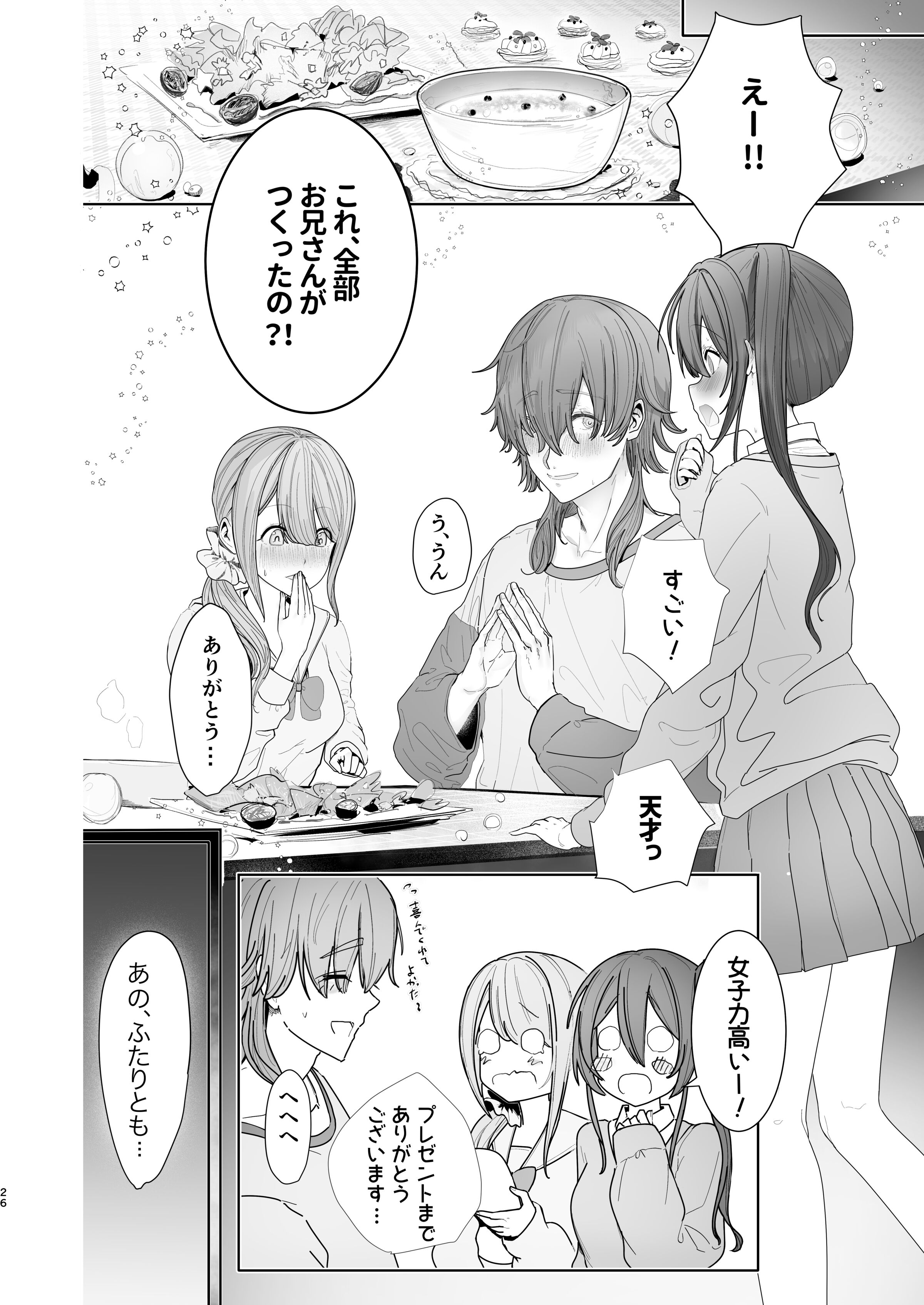26