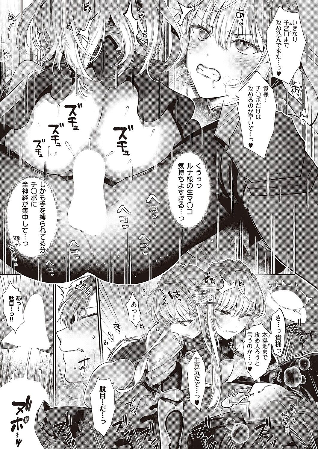 146