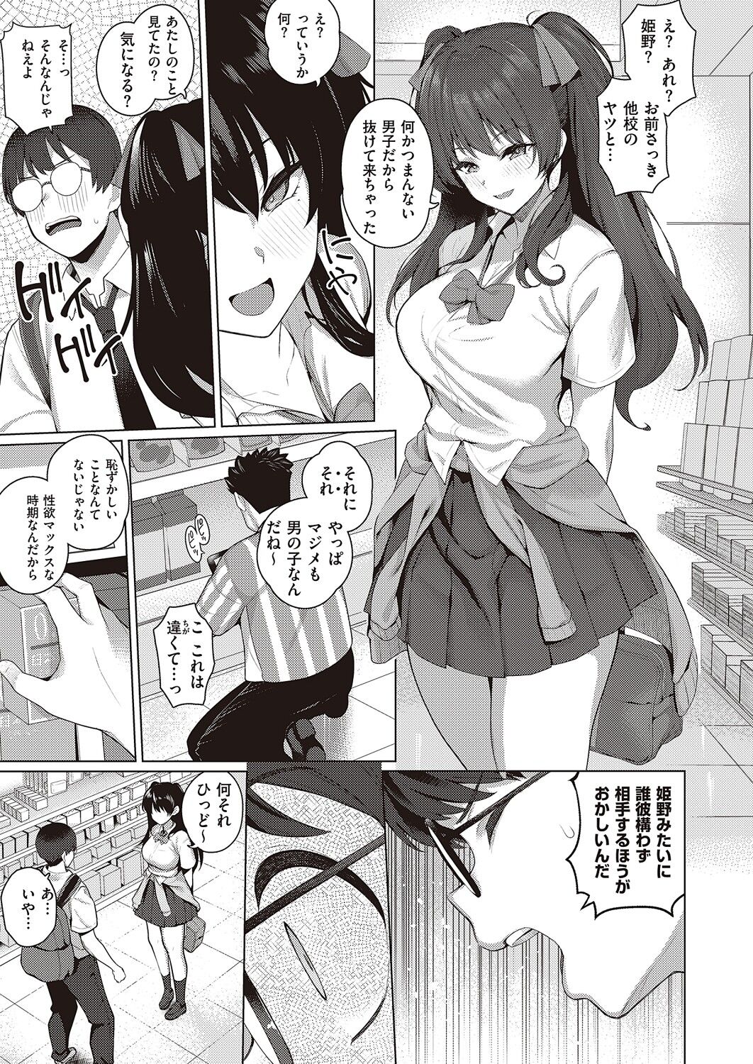 210
