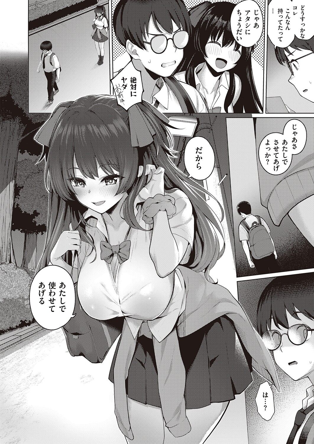 213