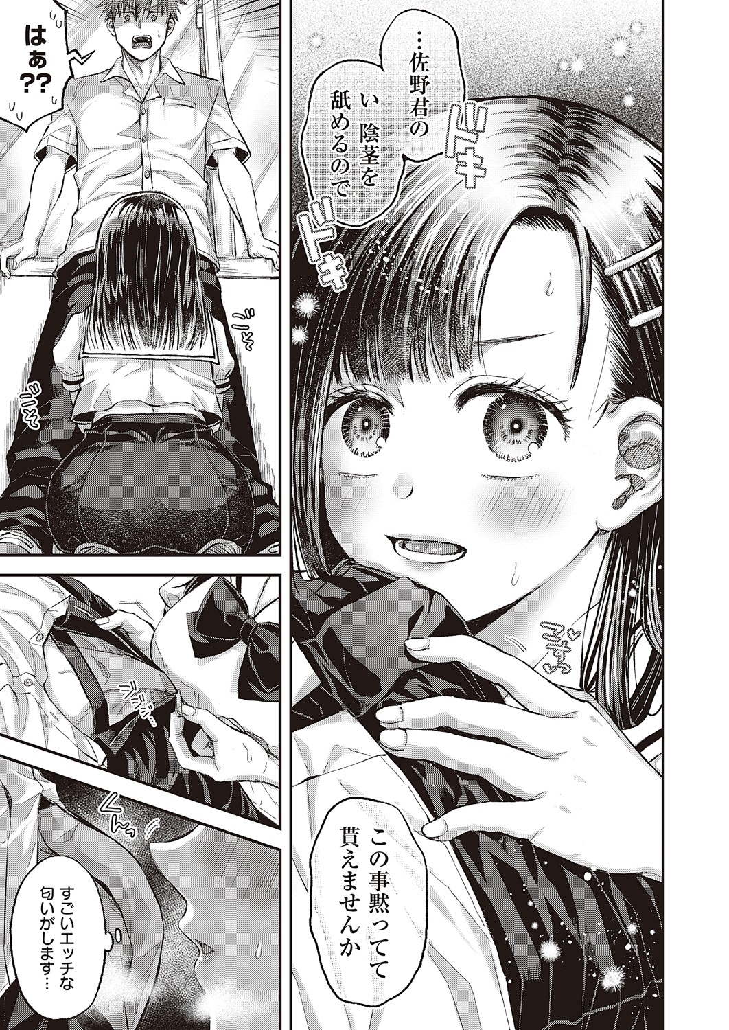 304