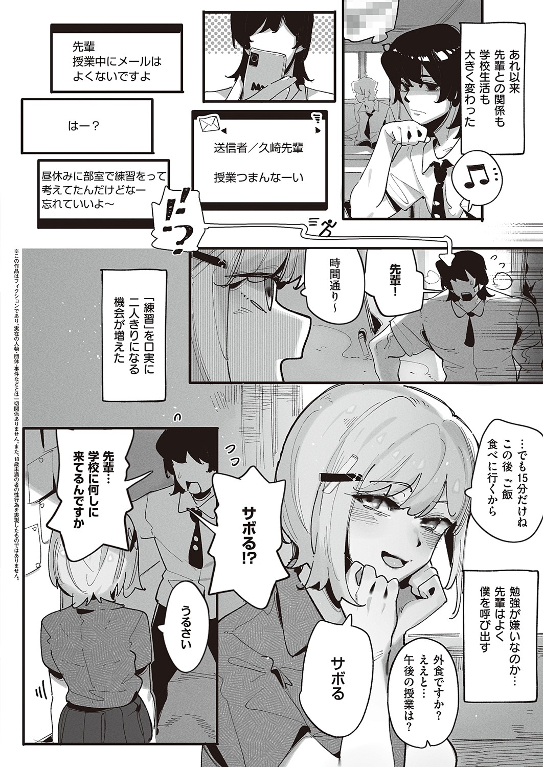 509