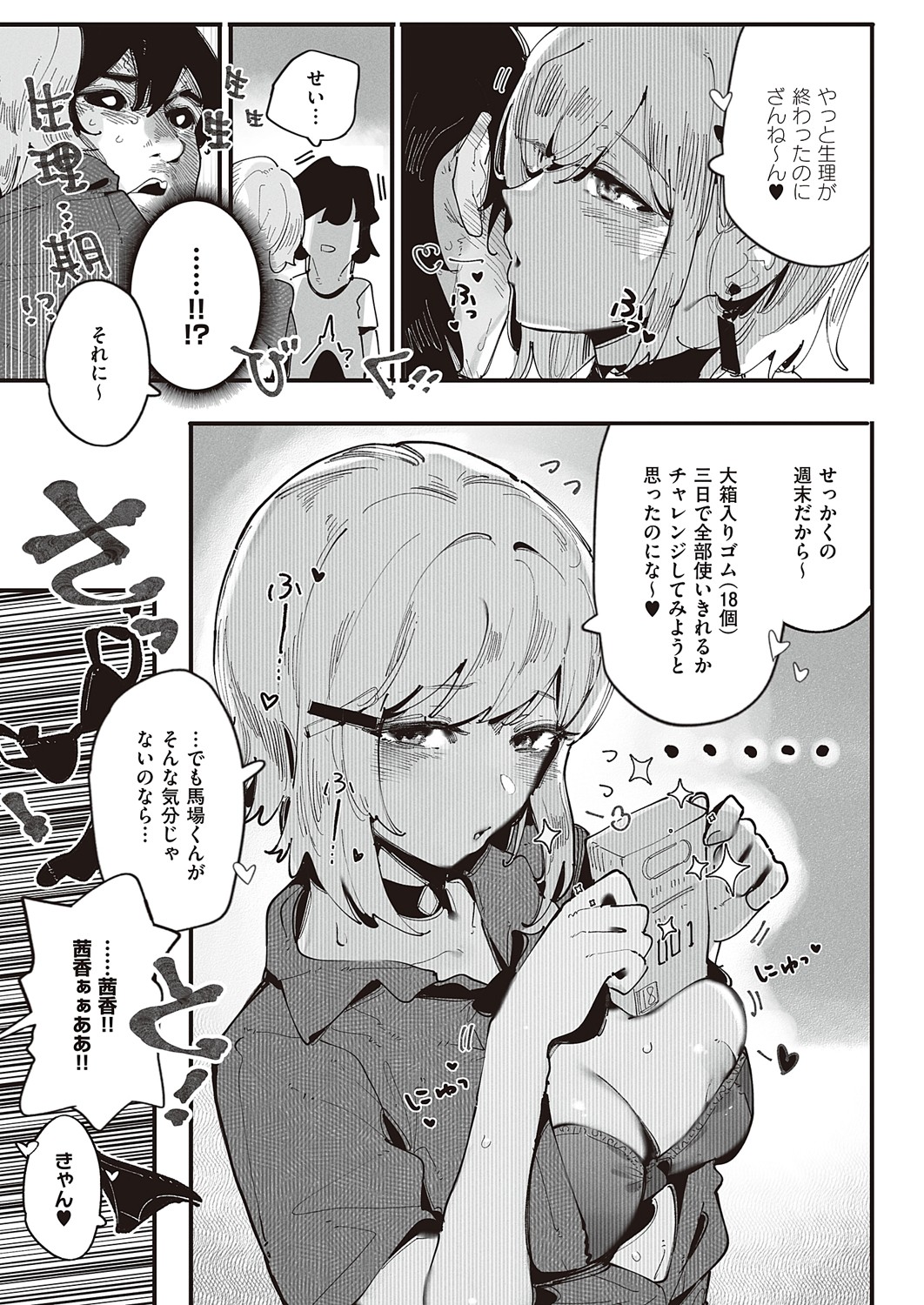 516