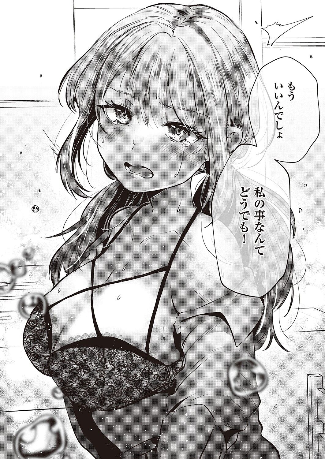 554