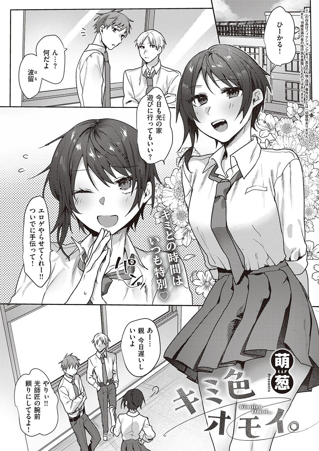 618