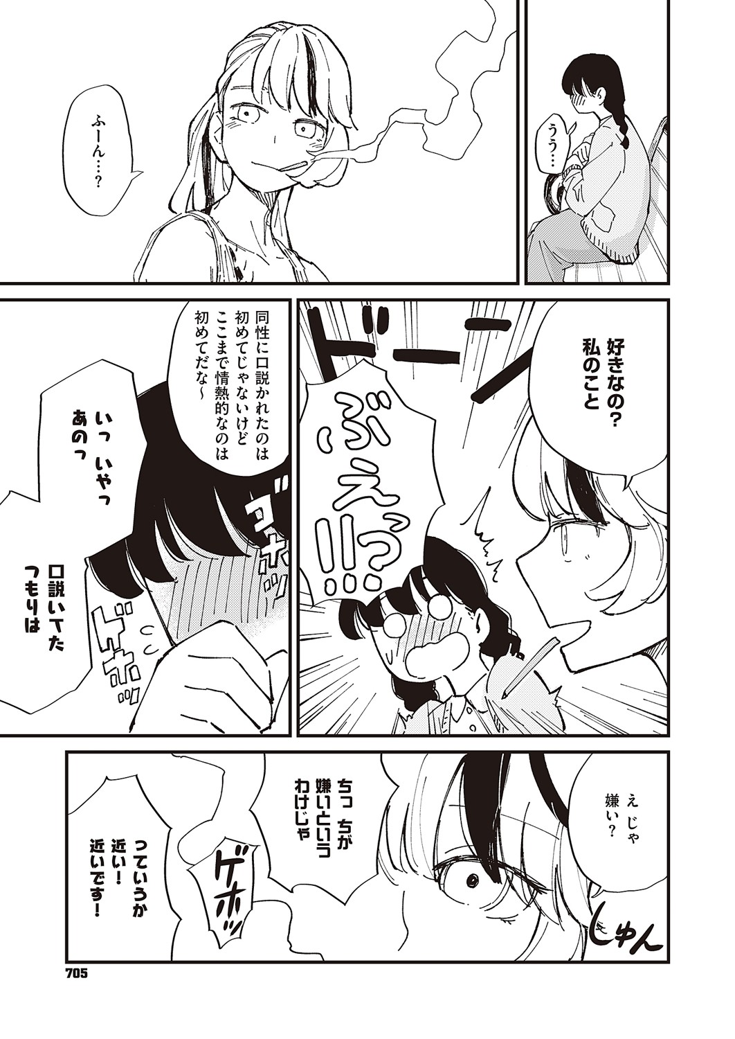 706