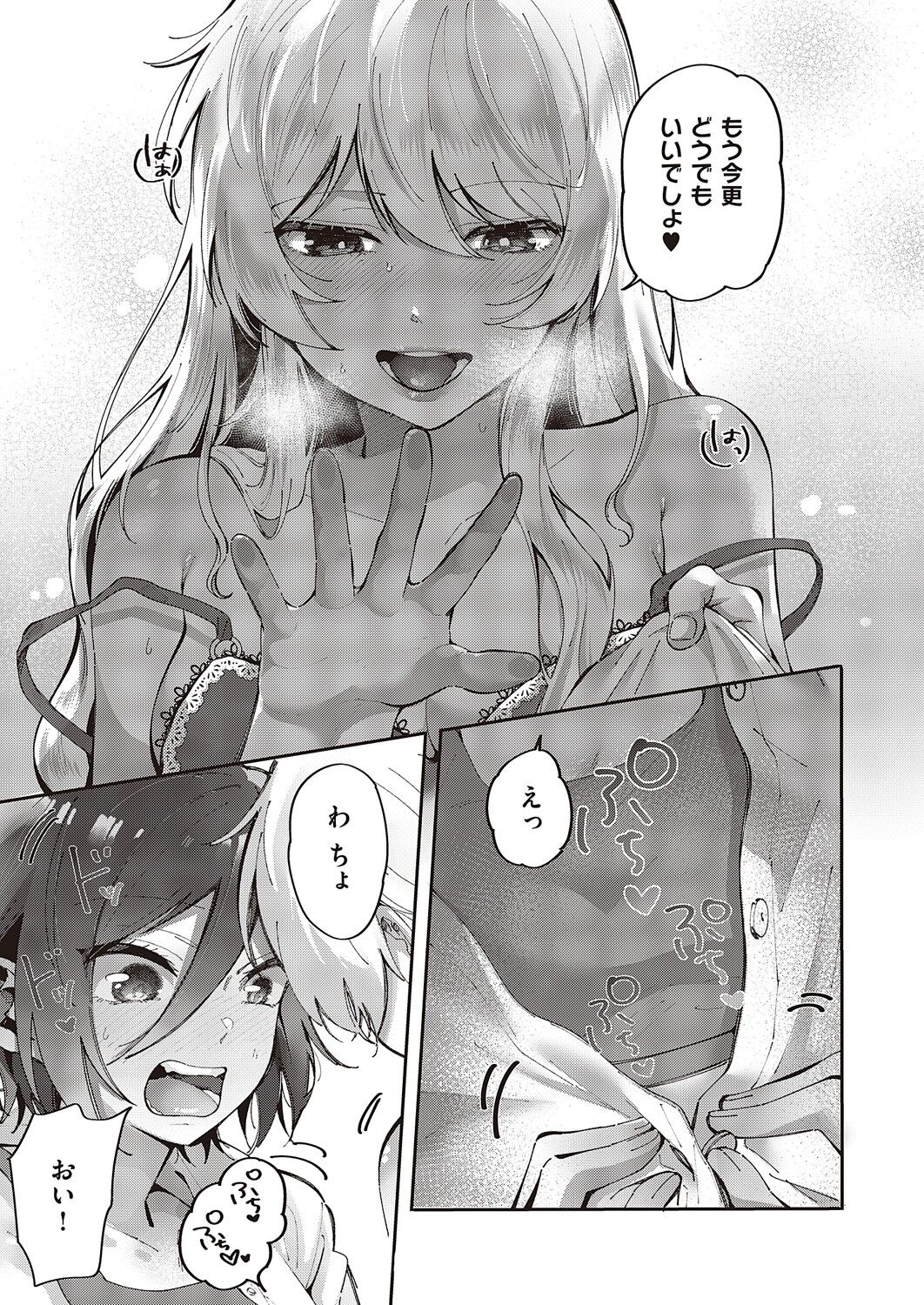 754