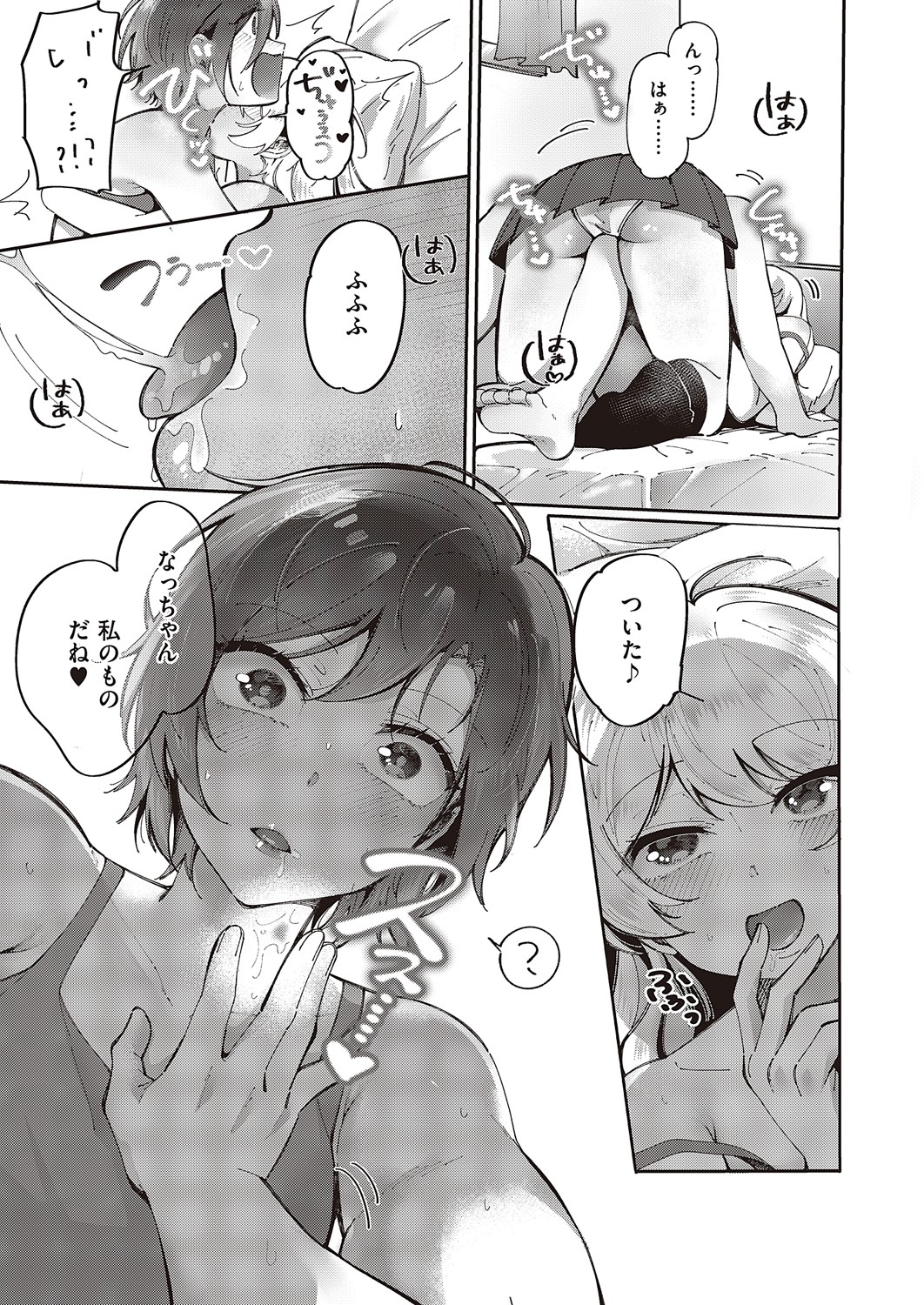 758