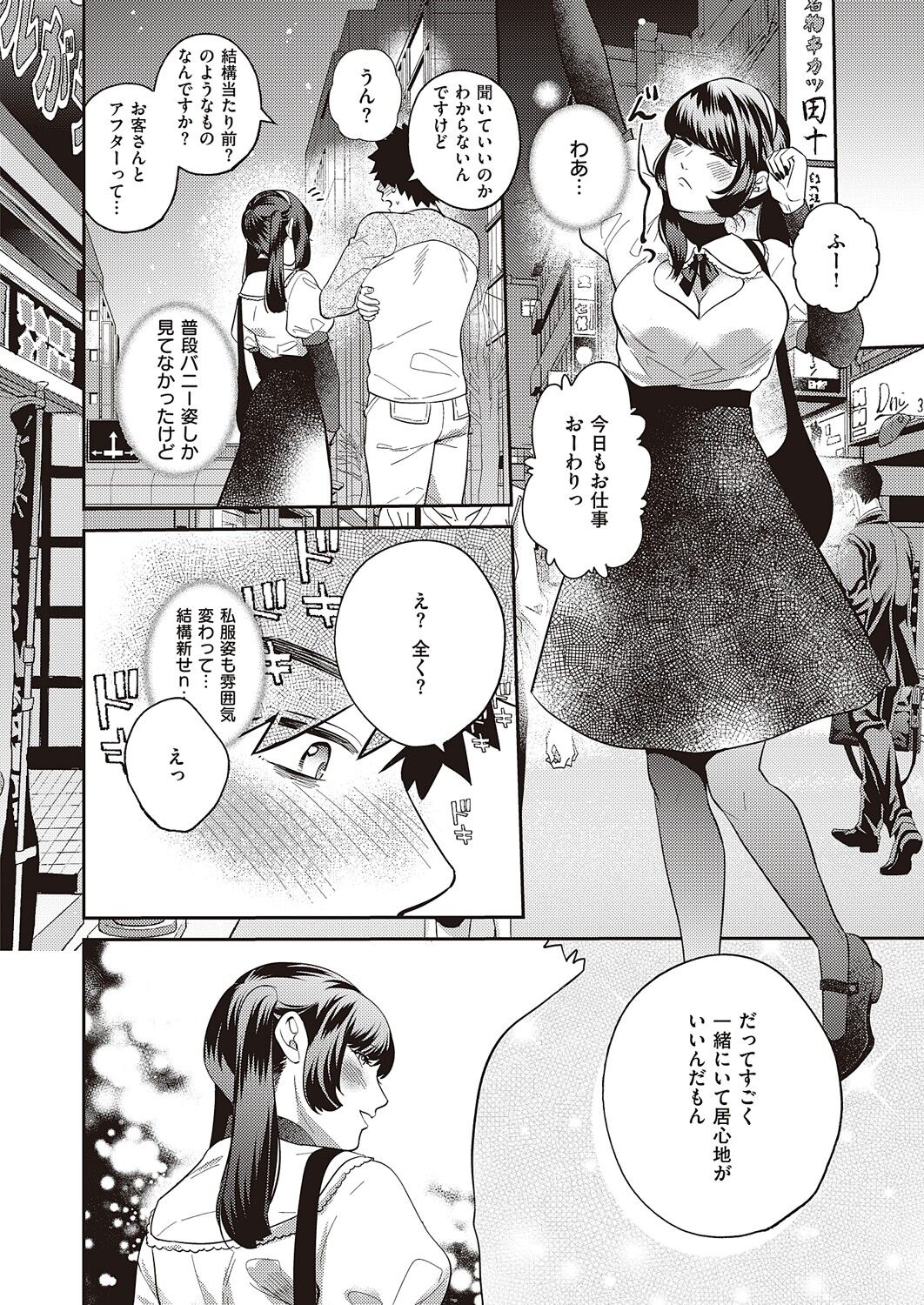 825