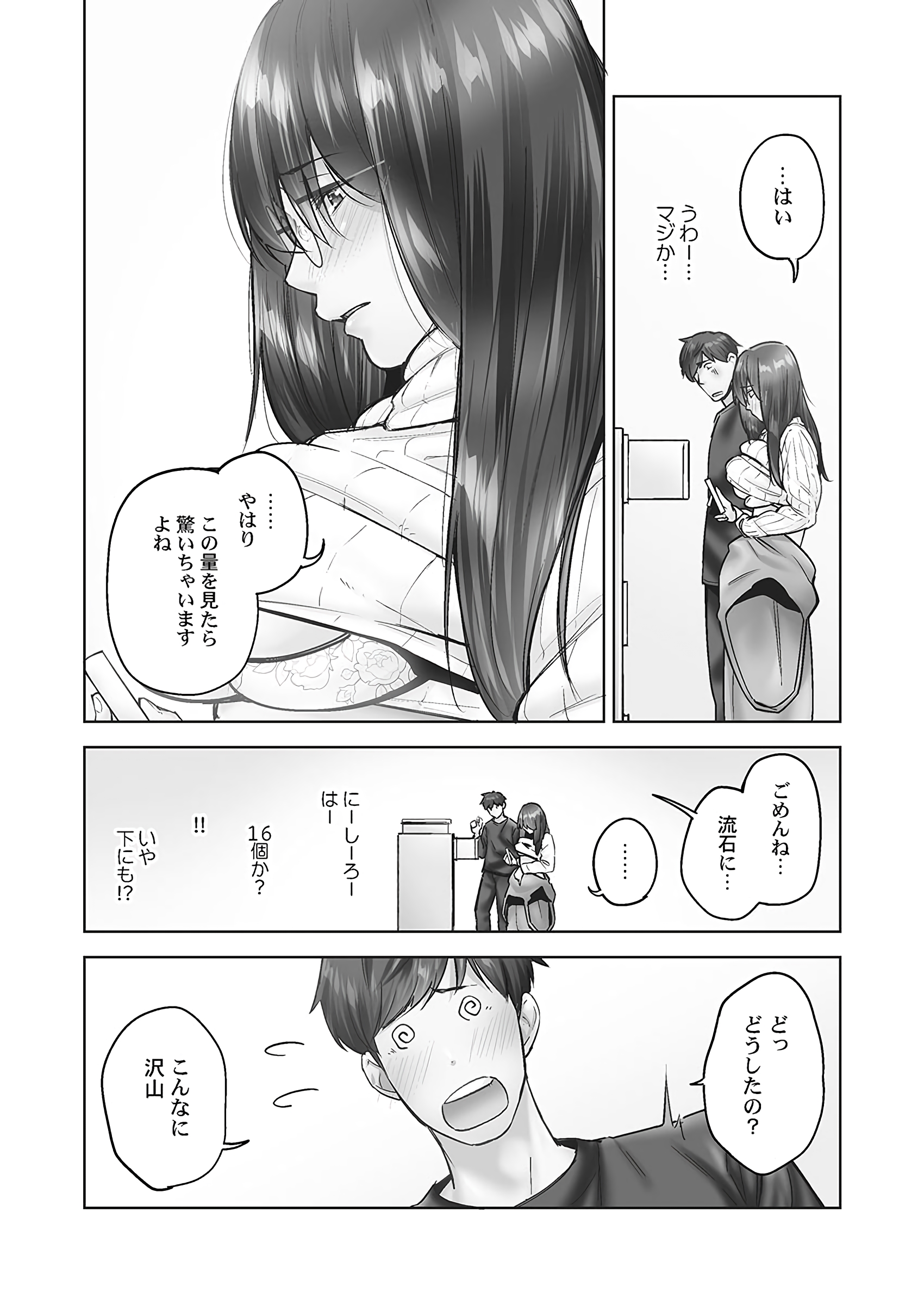 006