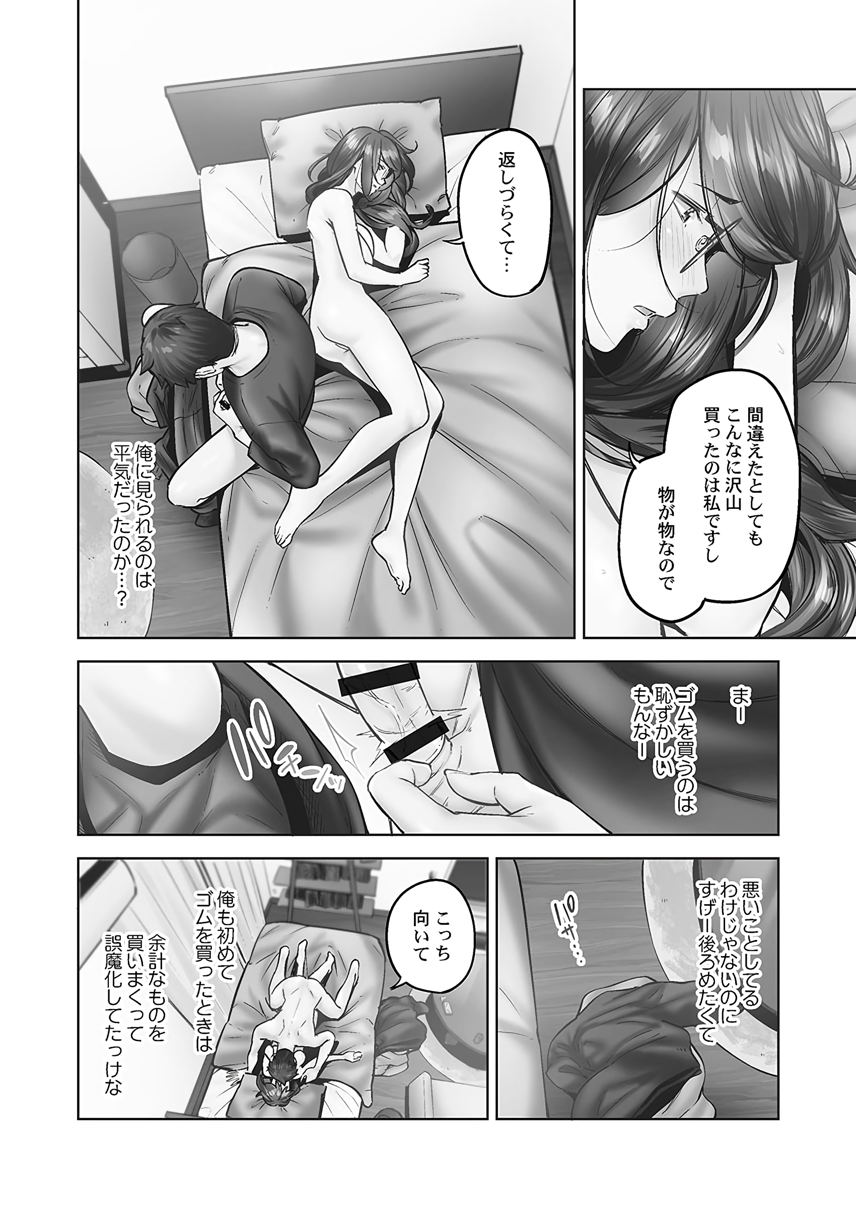 010
