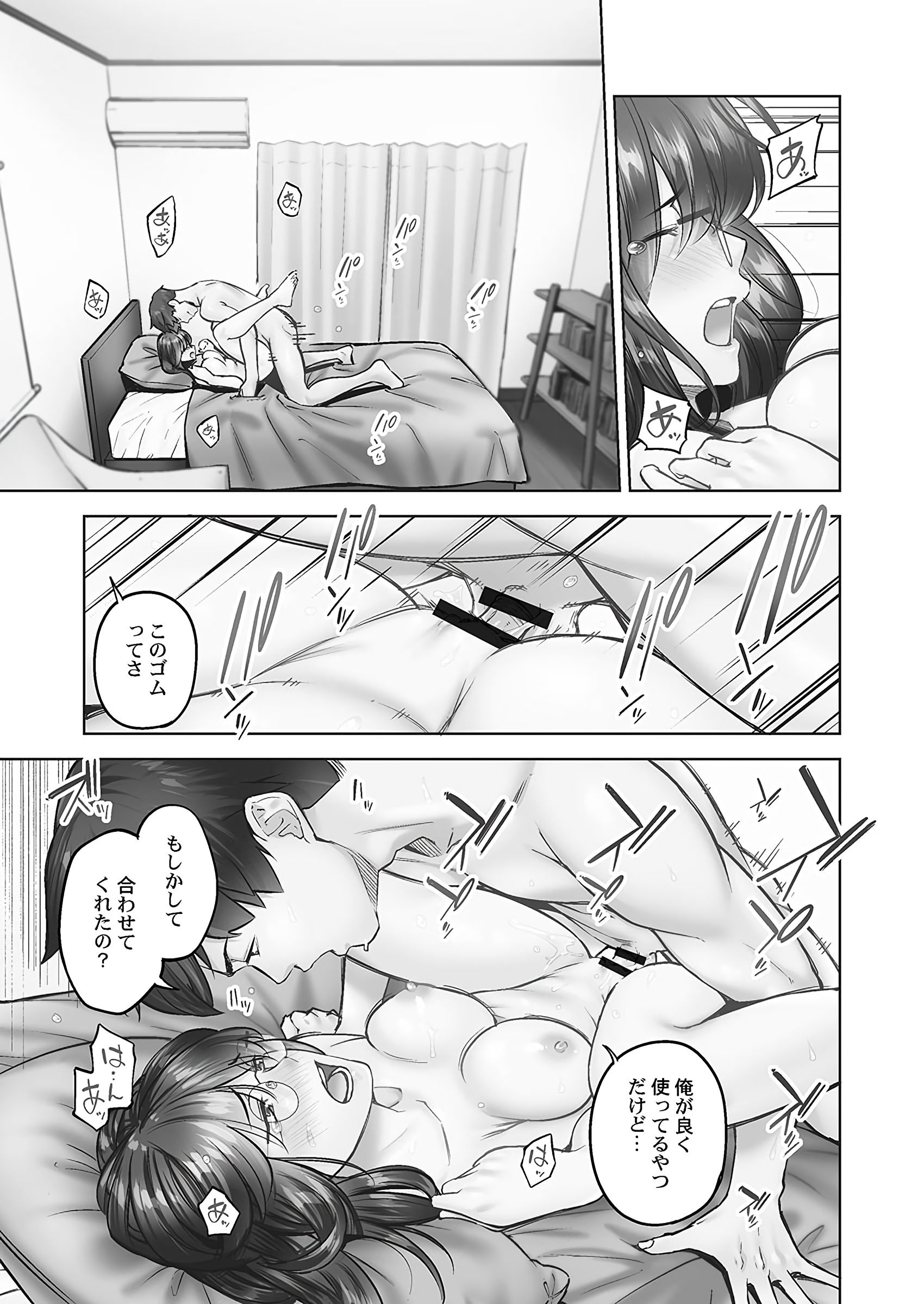 013