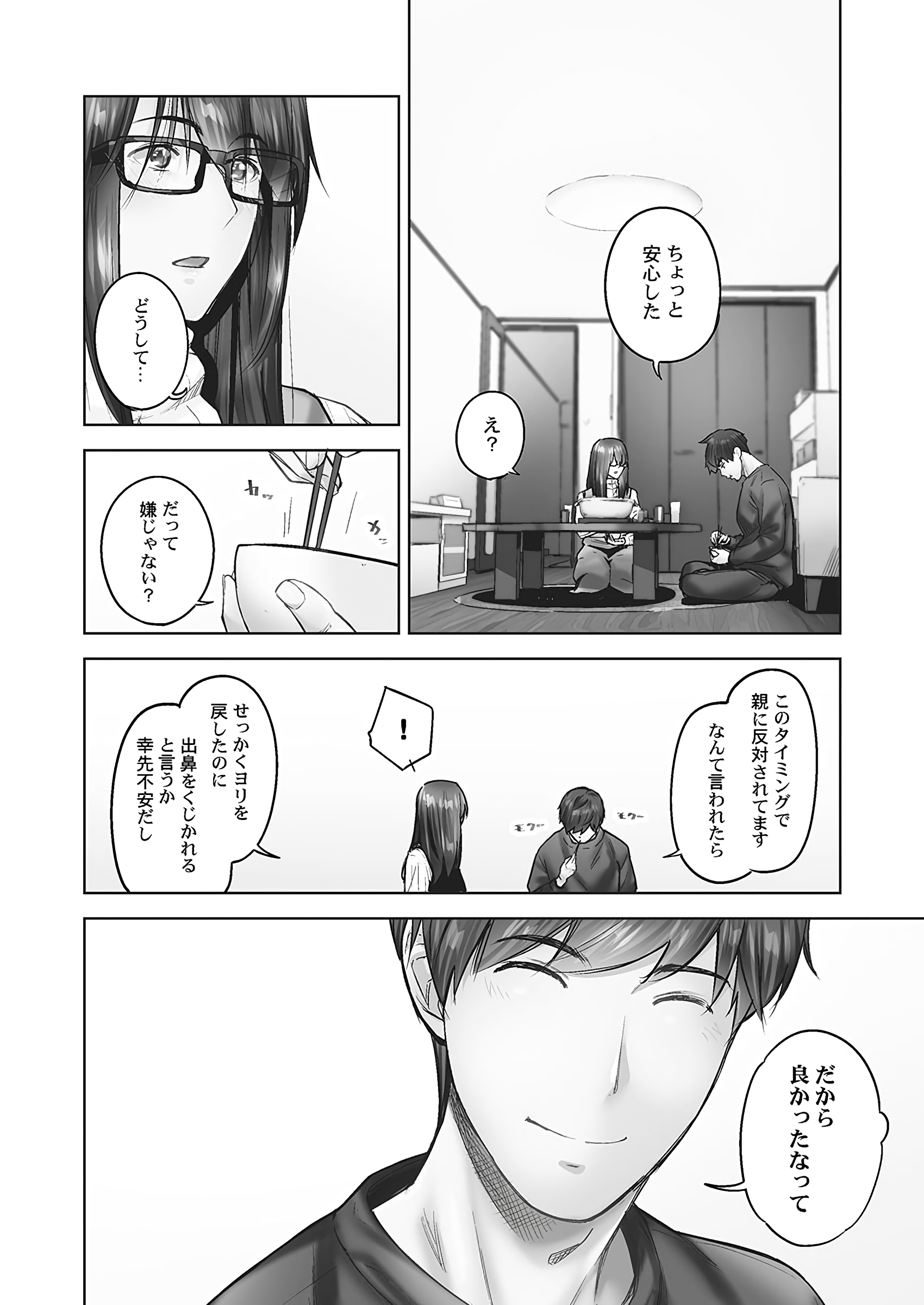 030