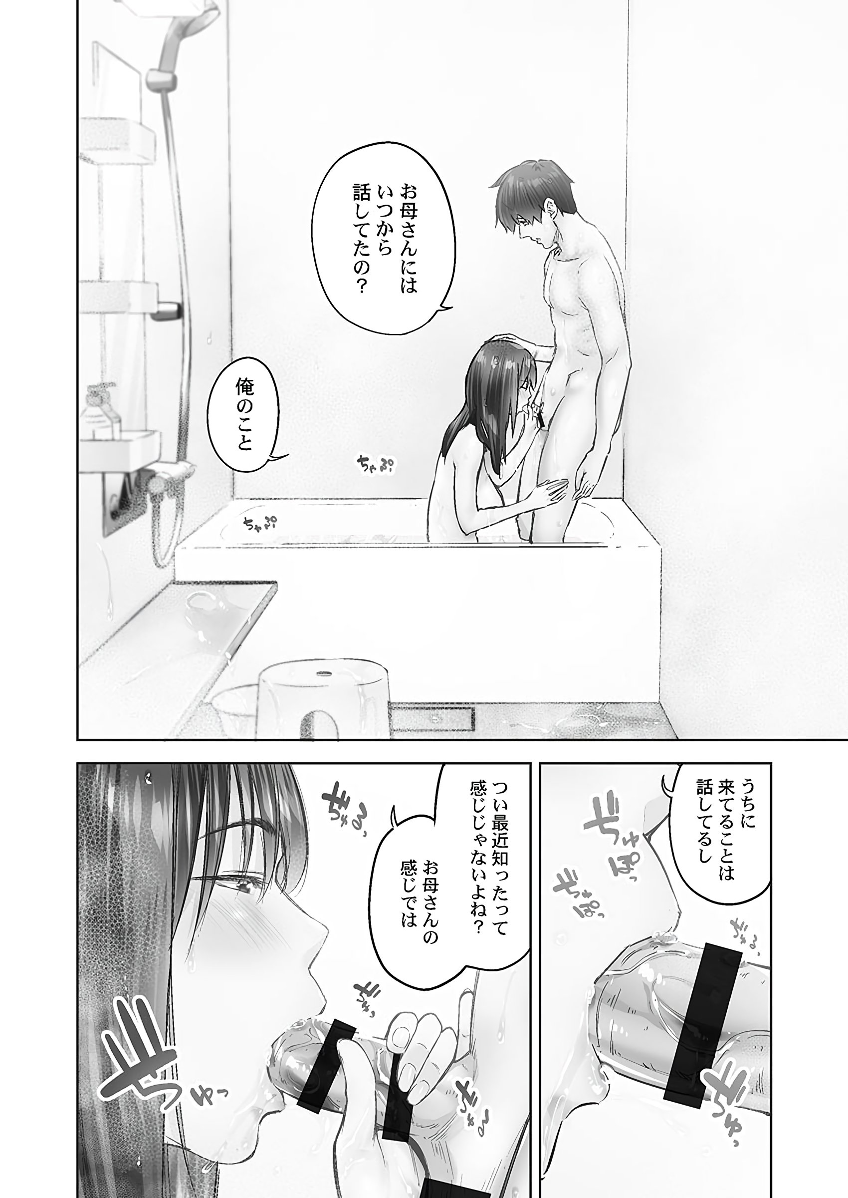 032